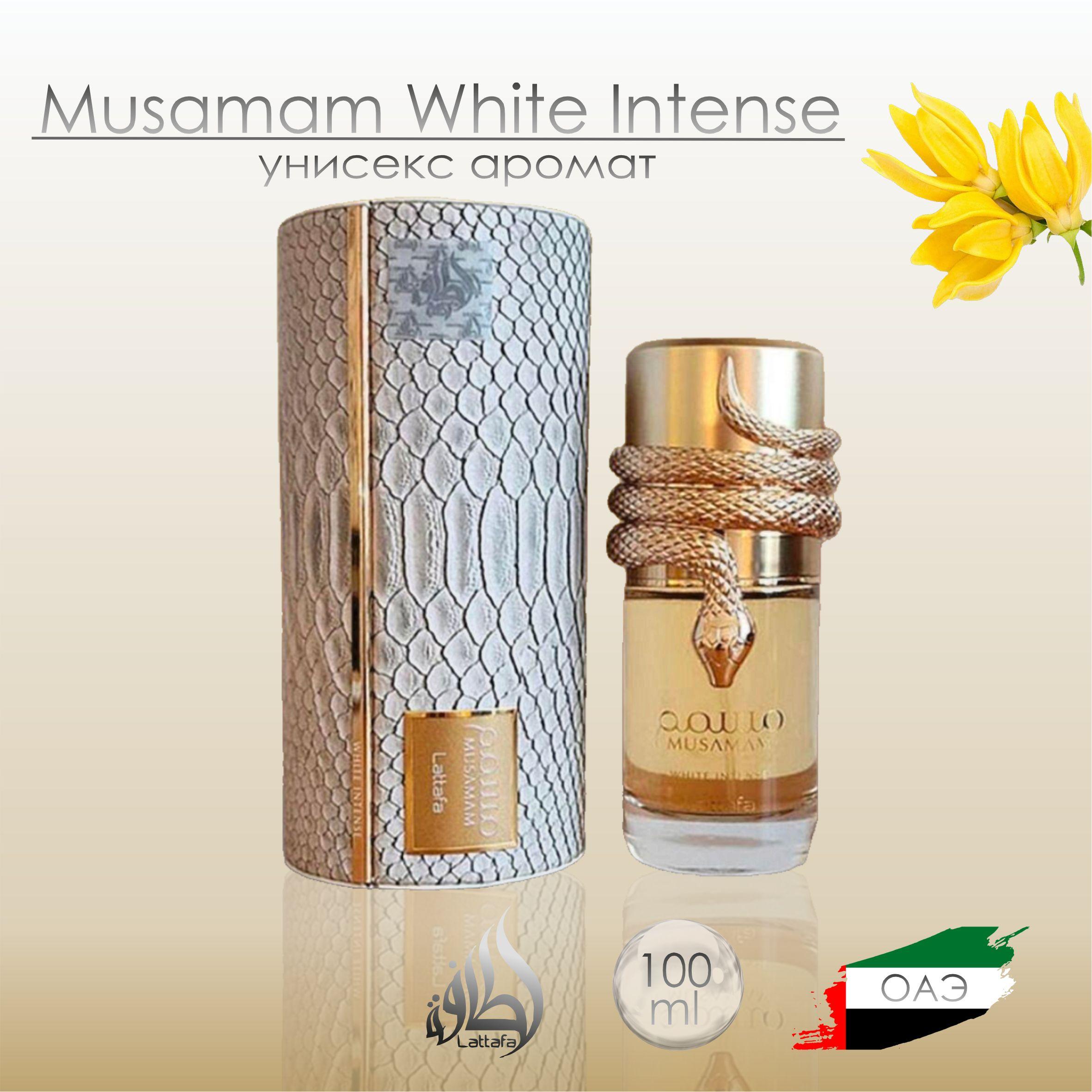 Парфюмированная вода Musamam White Intense, Lattafa Perfumes, 100 мл