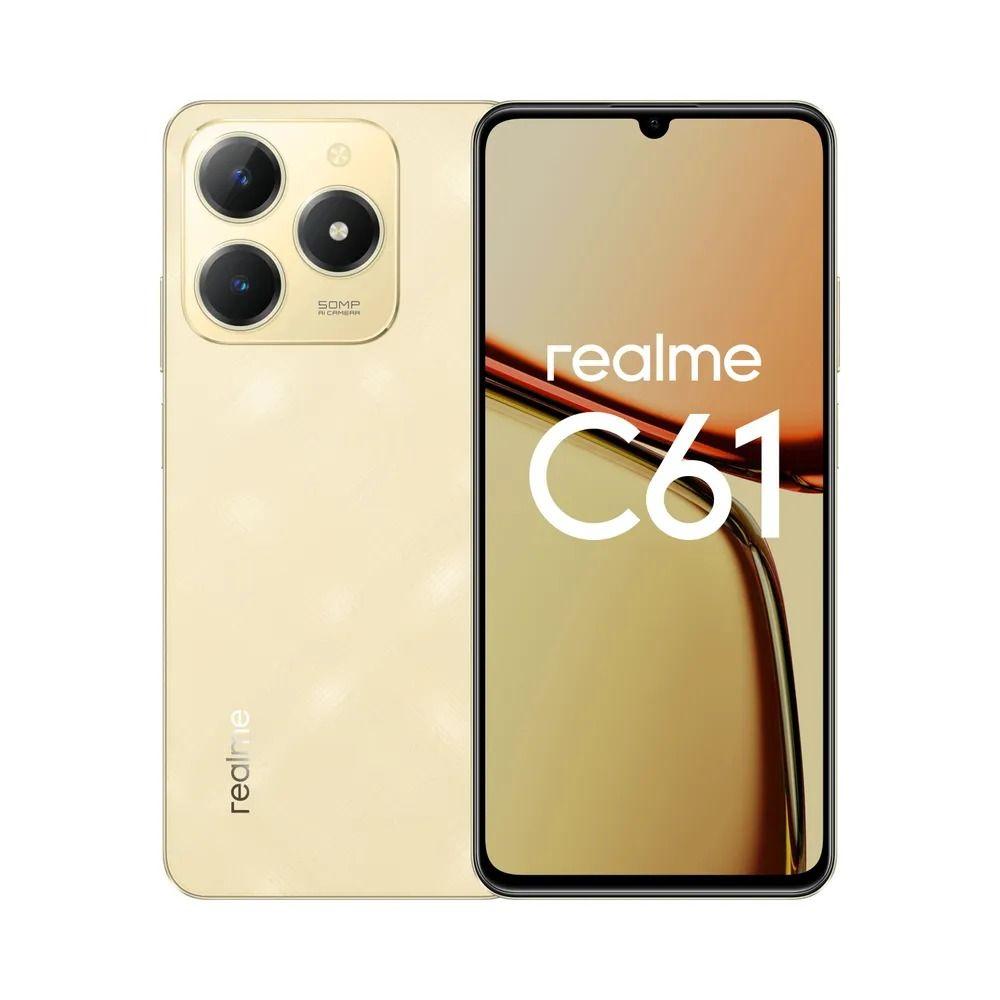 realme Смартфон C61 Ростест (EAC) 6/128 ГБ, золотой