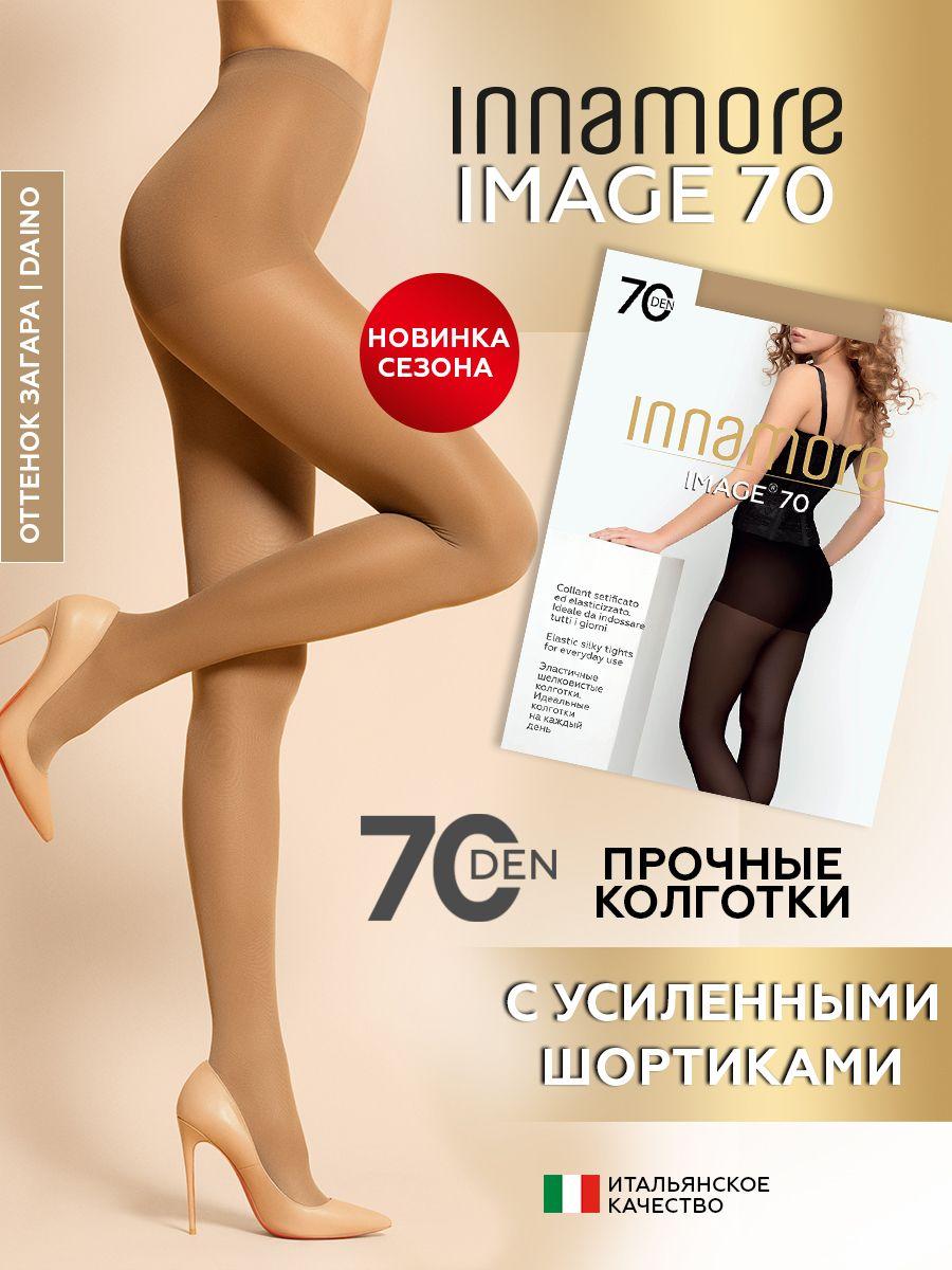 Колготки Innamore, 70 ден, 1 шт