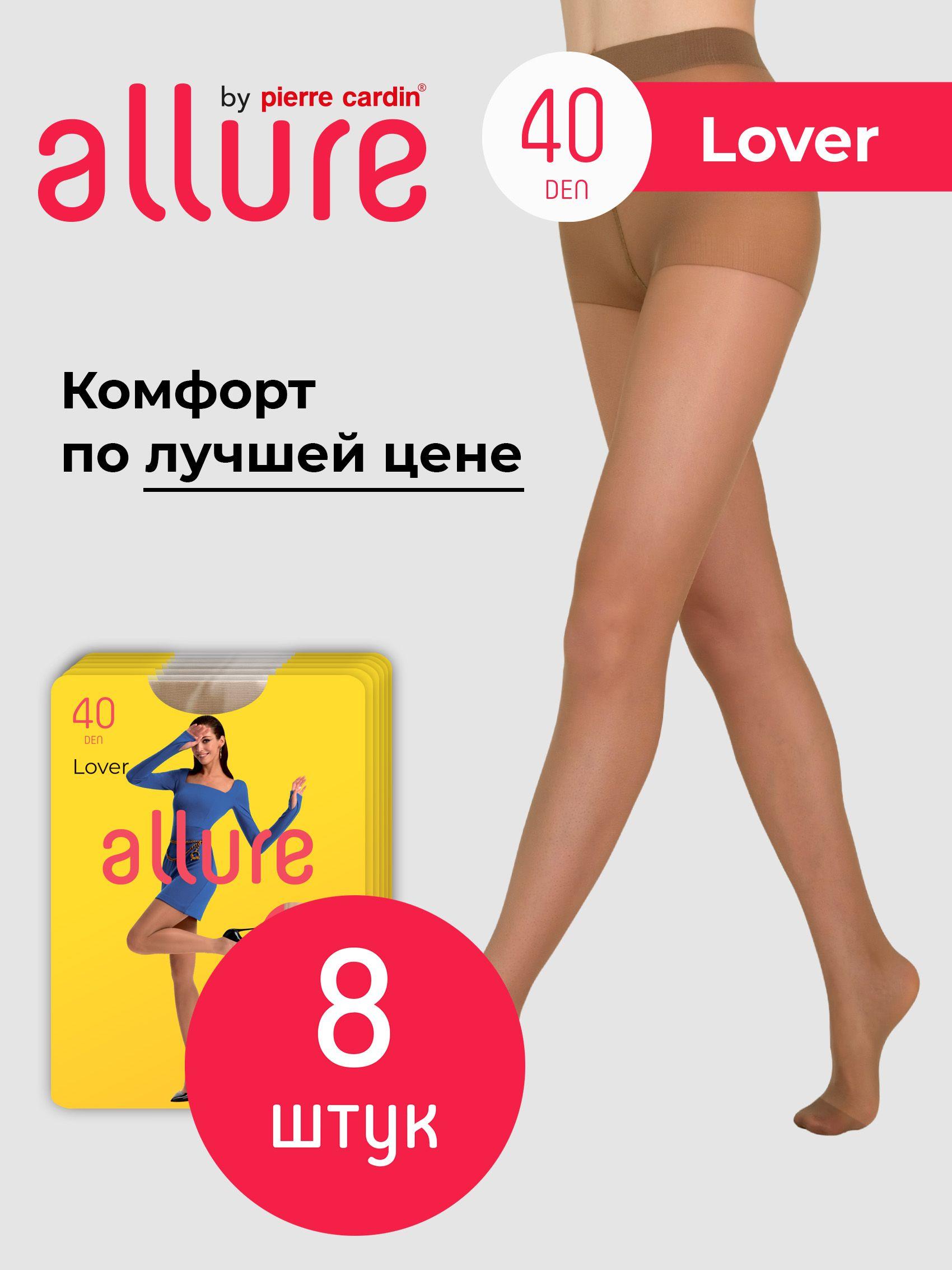 Комплект колготок Allure, 40 ден, 8 шт