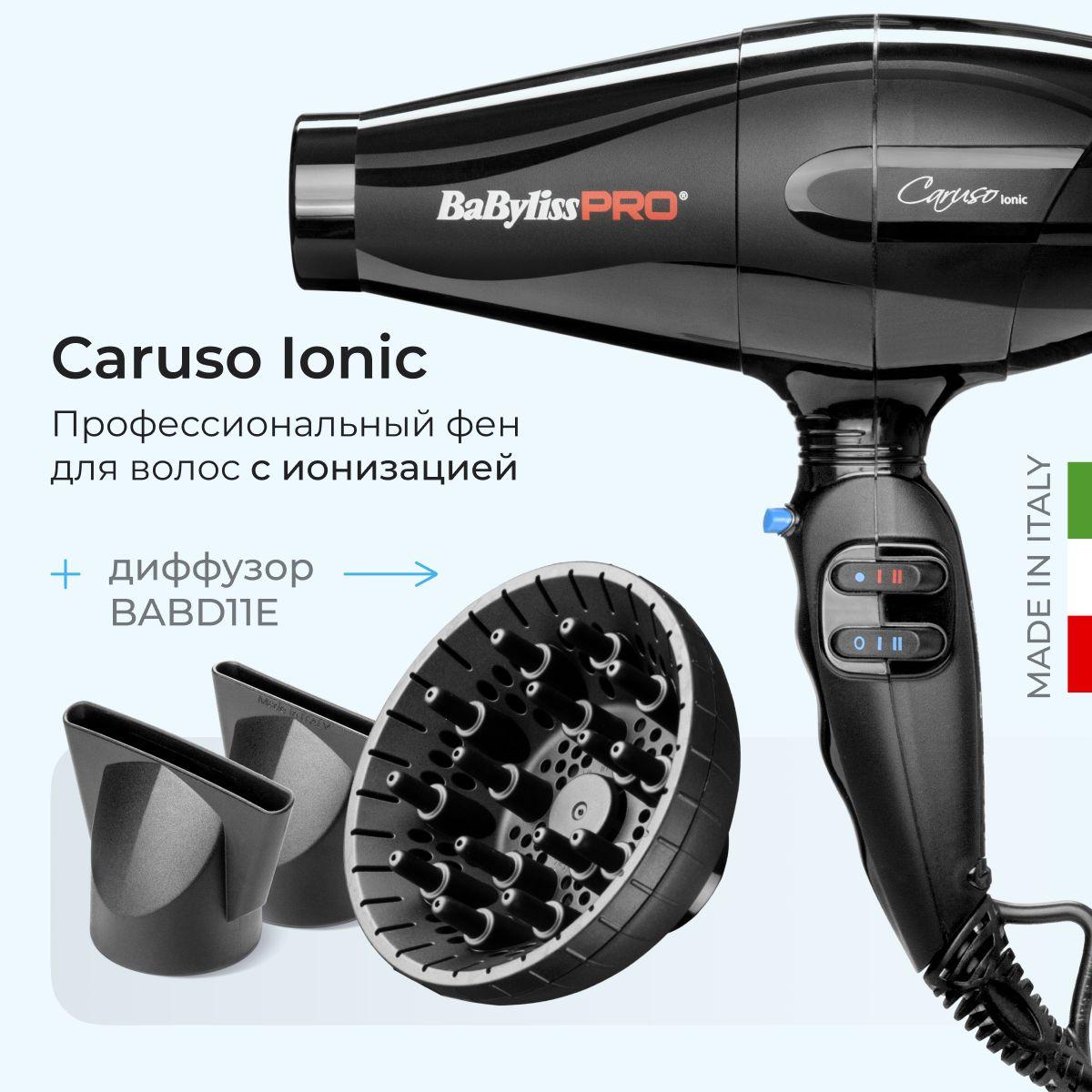 Фен BaByliss Pro Caruso Ionic BAB6510IRE с диффузором BABD11E, профессиональный, с ионизацией, 2400 Вт