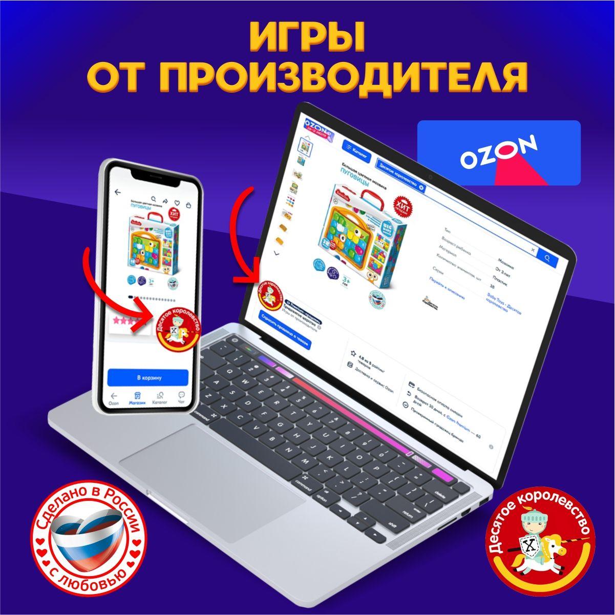 https://cdn1.ozone.ru/s3/multimedia-1-p/7129224241.jpg