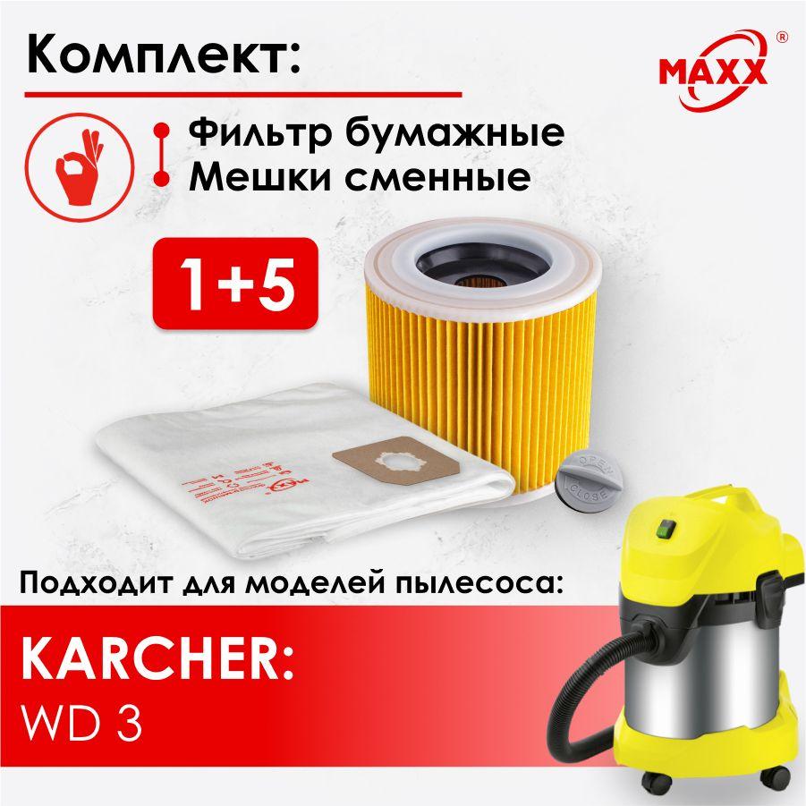 Мешки одноразовые, фильтр для пылесоса KARCHER WD 3