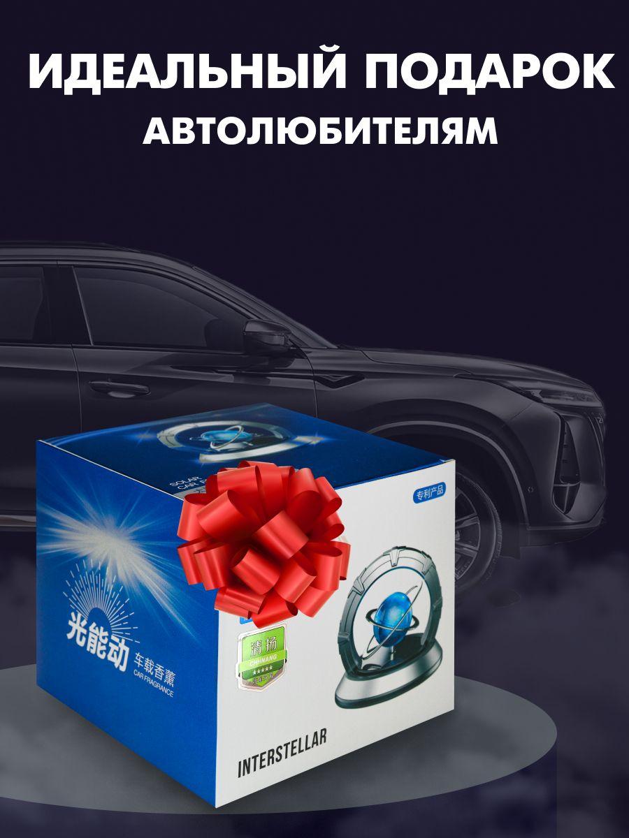 https://cdn1.ozone.ru/s3/multimedia-1-p/7133699005.jpg