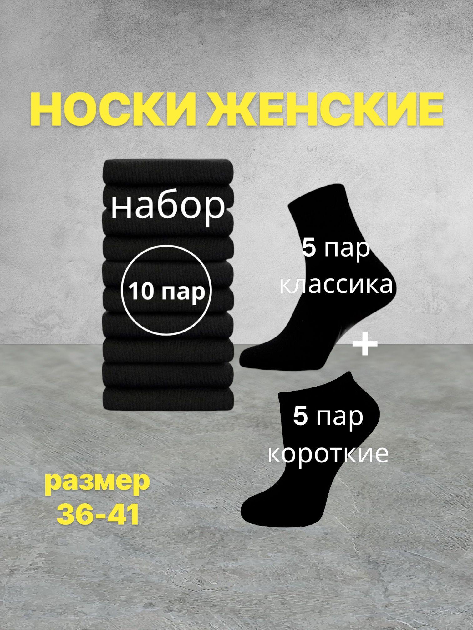 Носки Happy New Socks На каждый день, 10 пар