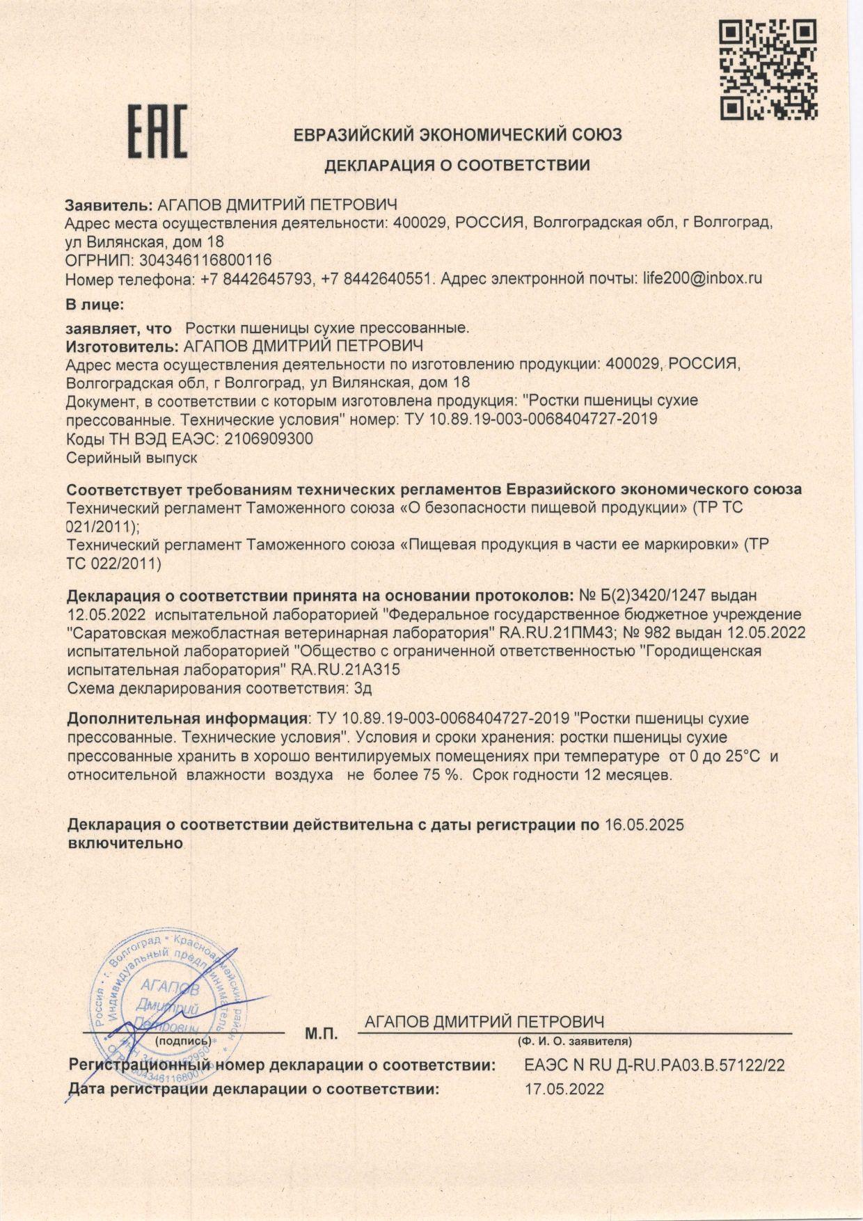 https://cdn1.ozone.ru/s3/multimedia-1-p/7139164921.jpg