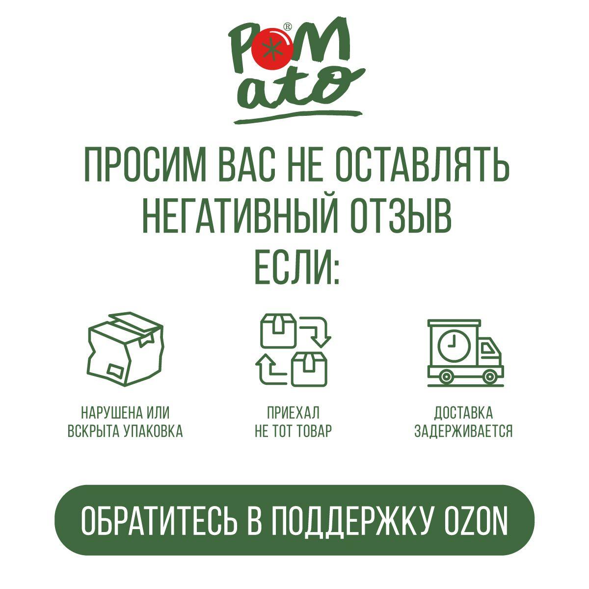 https://cdn1.ozone.ru/s3/multimedia-1-p/7139227345.jpg