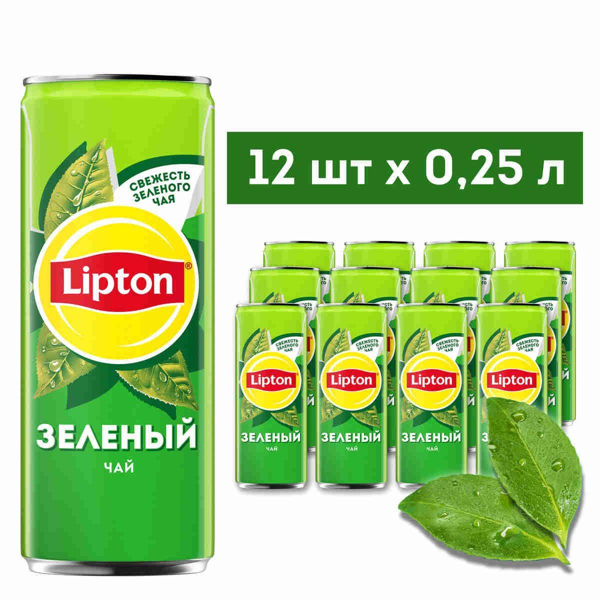 Холодный чай Lipton Зелёный в ж/б, 12 шт х 0,25 л