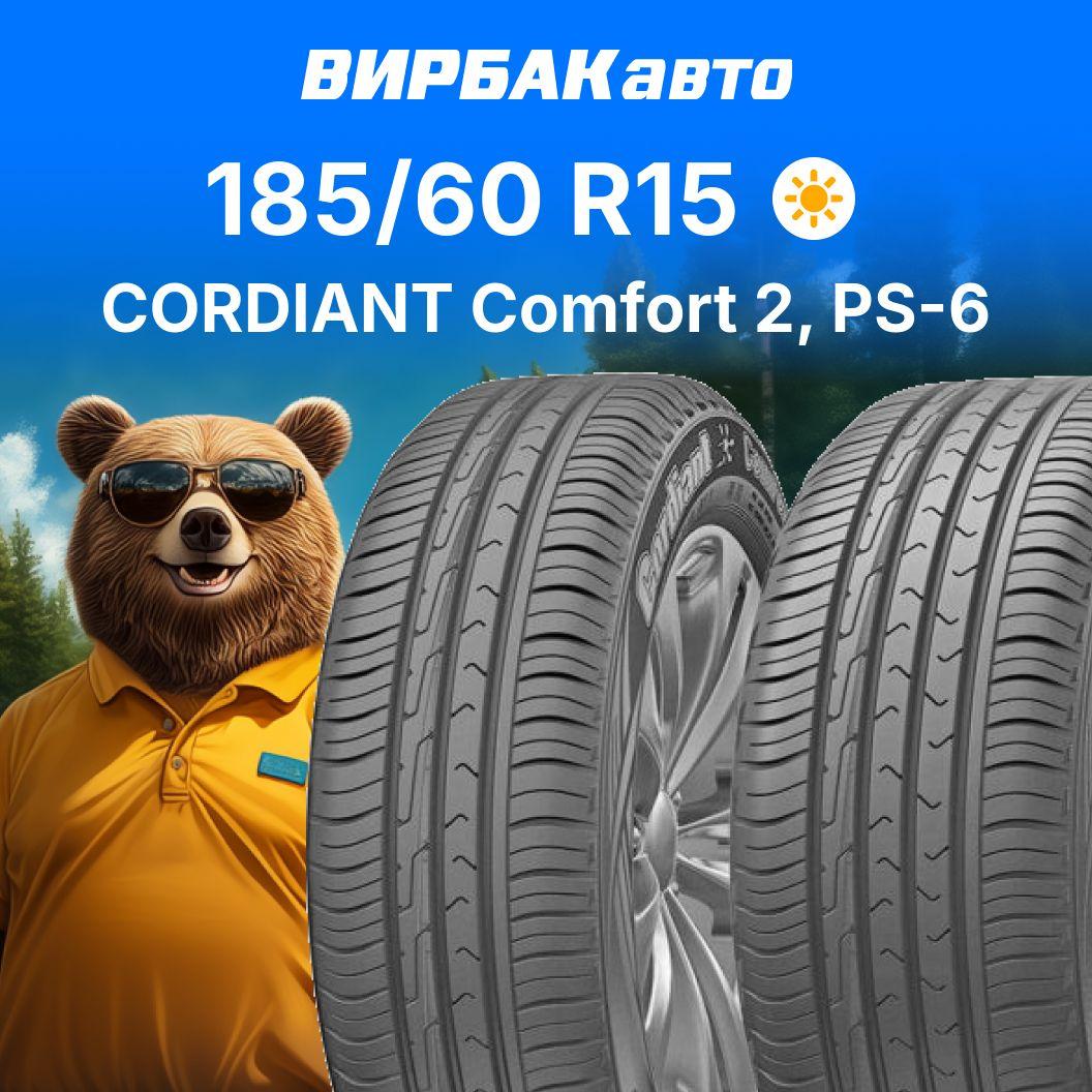 Cordiant Comfort 2, PS-6 Шины  летние 185/60  R15 84H