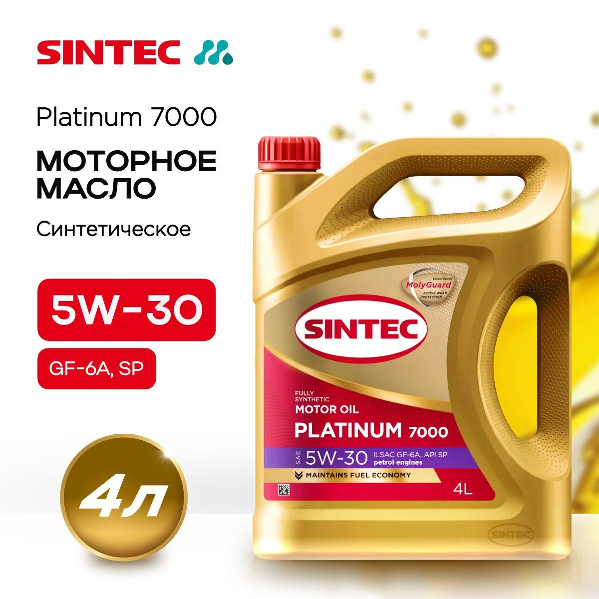 SINTEC platinum 7000 5W-30 Масло моторное, Синтетическое, 4 л