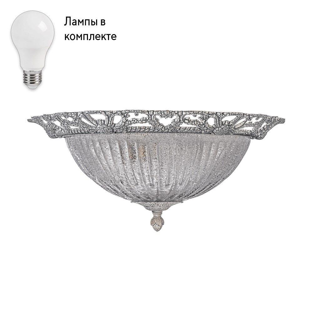 Светильник потолочный с Led лампочками в комплекте Arti Lampadari Vigilanza E 1.13.46 BW+Lamps