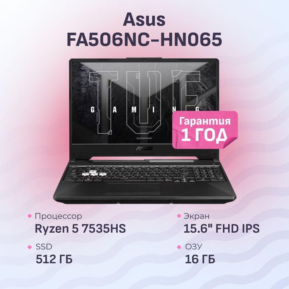 ASUS FA506NC-HN065 Игровой ноутбук 15.6", AMD Ryzen 5 7535HS, RAM 16 ГБ, SSD 512 ГБ, NVIDIA GeForce RTX 3050 для ноутбуков (4 Гб), Без системы, черный, Английская раскладка