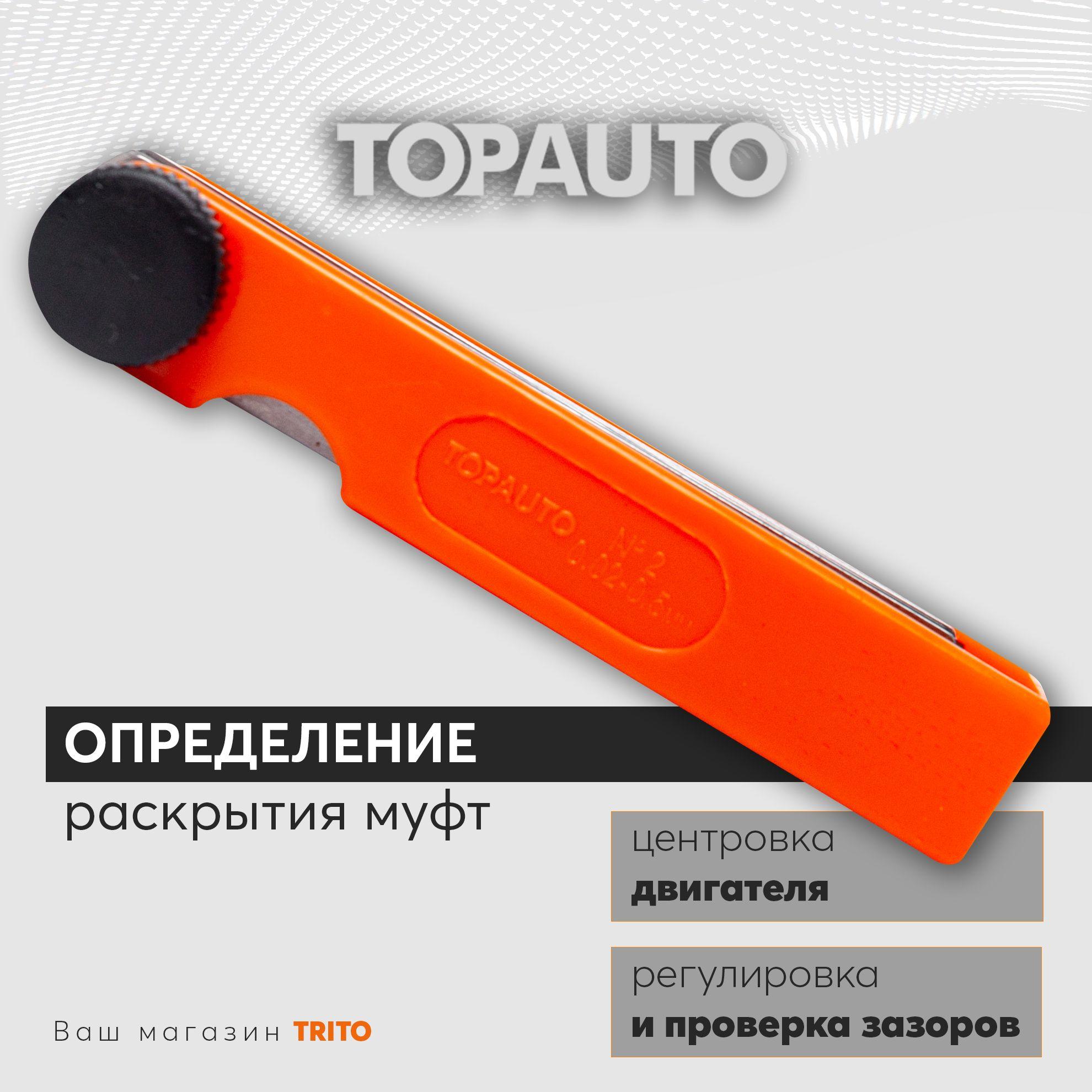 https://cdn1.ozone.ru/s3/multimedia-1-p/7149773113.jpg