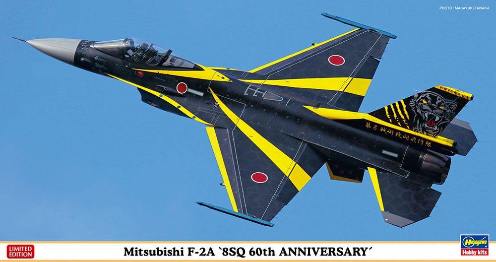 Hasegawa | Hasegawa Mitsubishi F-2A, Limited Edition, 1/48, Сборная модель