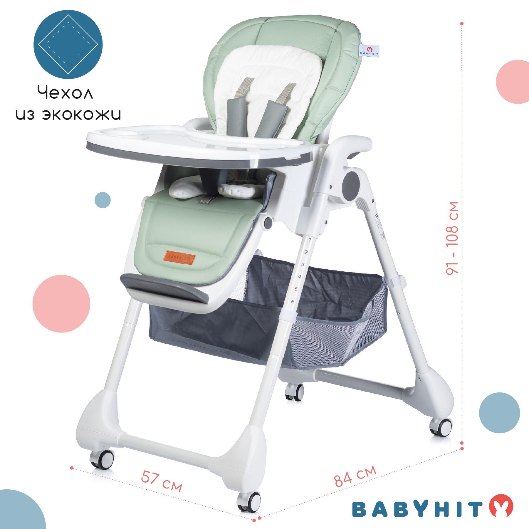 Детский стульчик для кормления - шезлонг Babyhit Topping, светло-зеленый