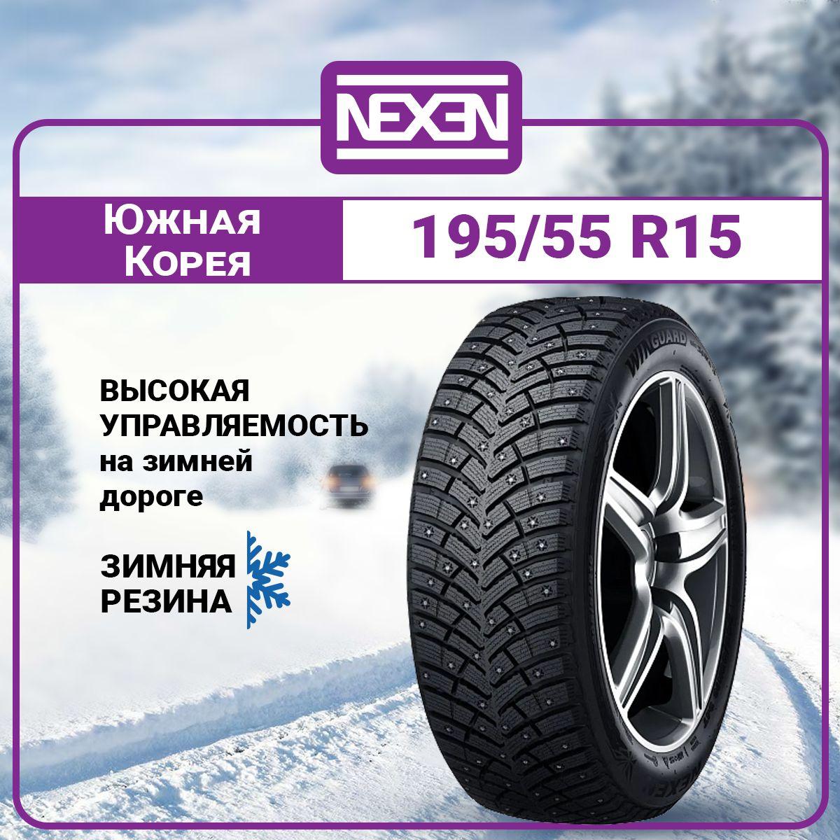 Nexen Winguard WinSpike 3 Шины  зимние 195/55  R15 89T Шипованные