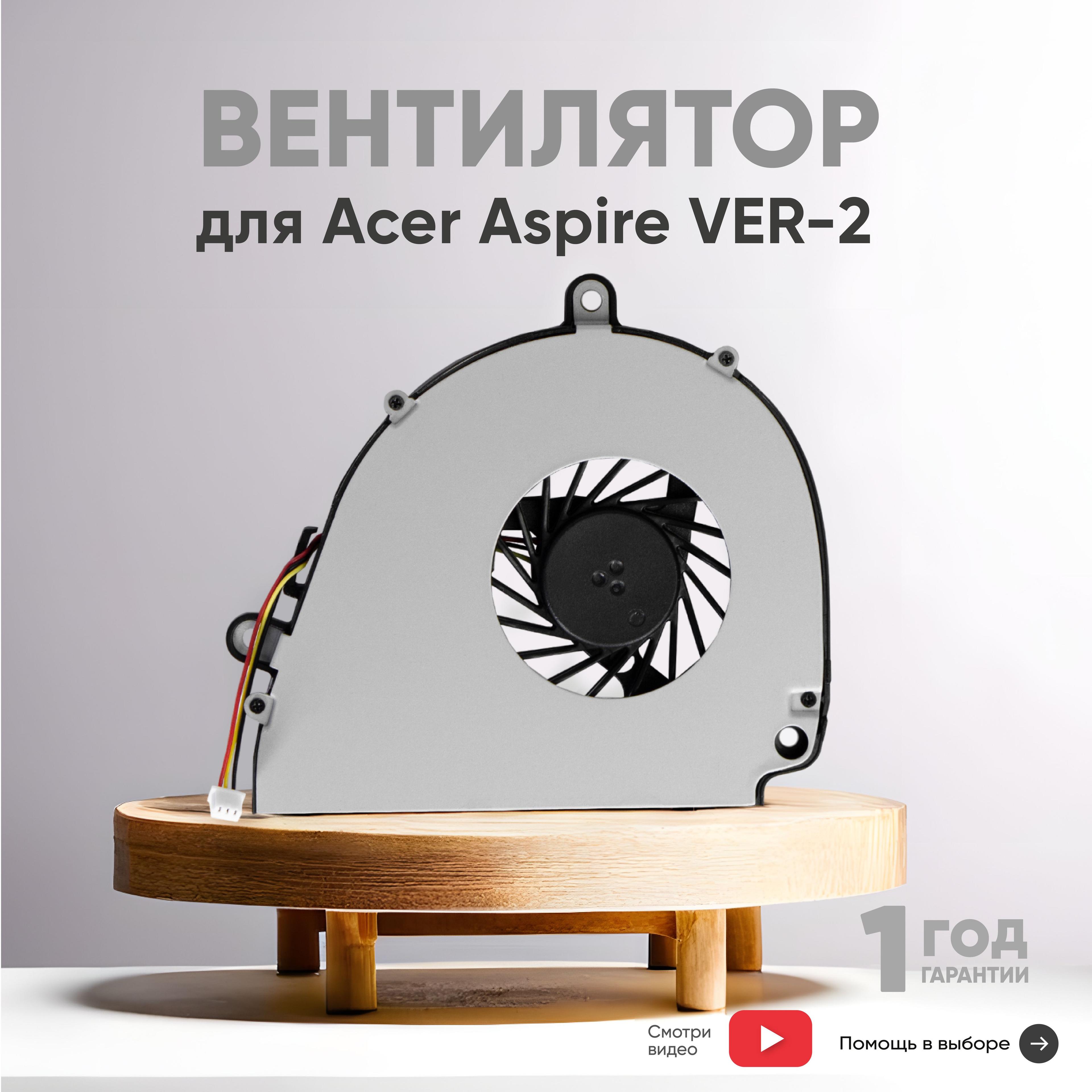 Вентилятор (кулер) Batme для ноутбука Acer Aspire 5350, P5WE0, W510, 3 pin