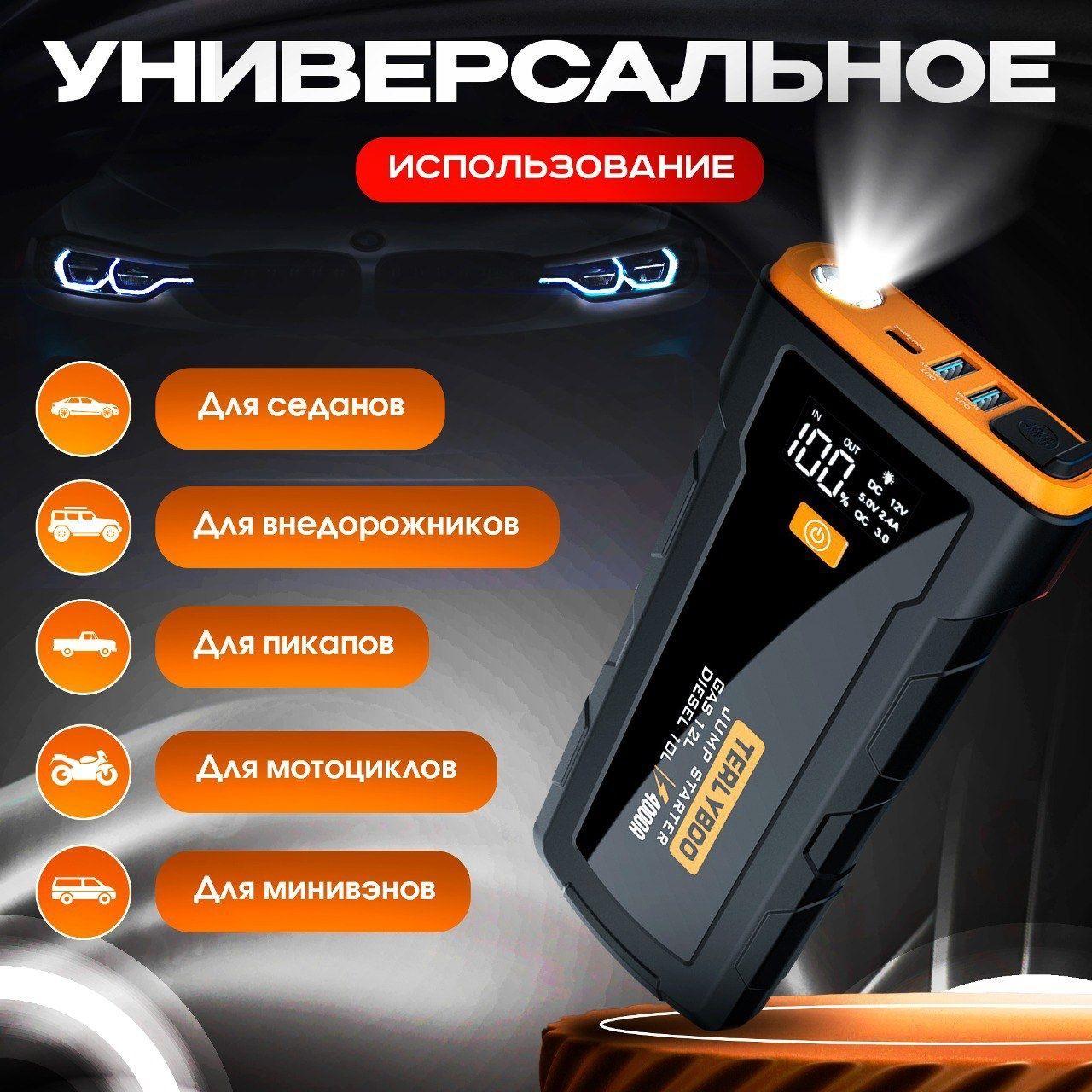 https://cdn1.ozone.ru/s3/multimedia-1-p/7165308121.jpg