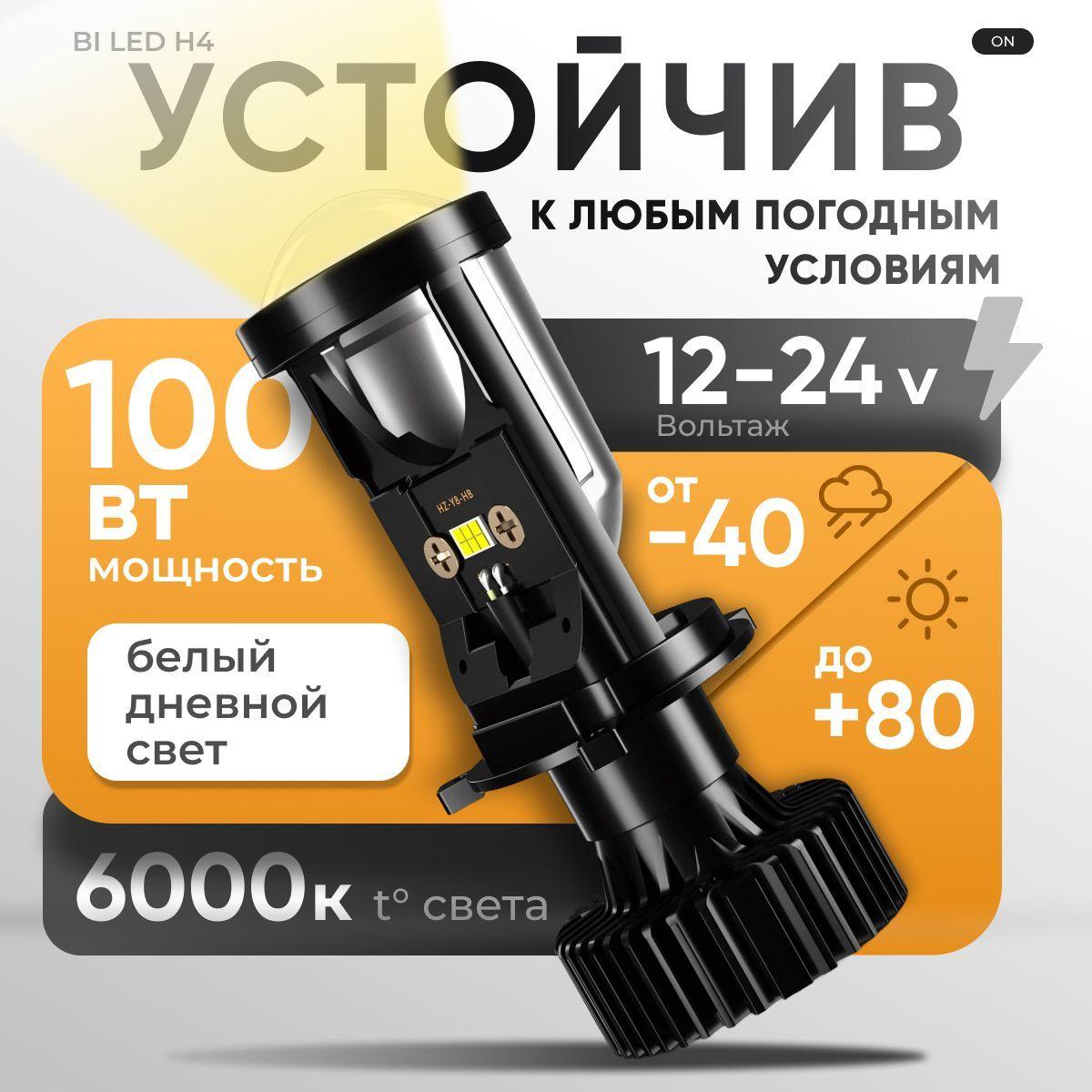 https://cdn1.ozone.ru/s3/multimedia-1-p/7169451073.jpg