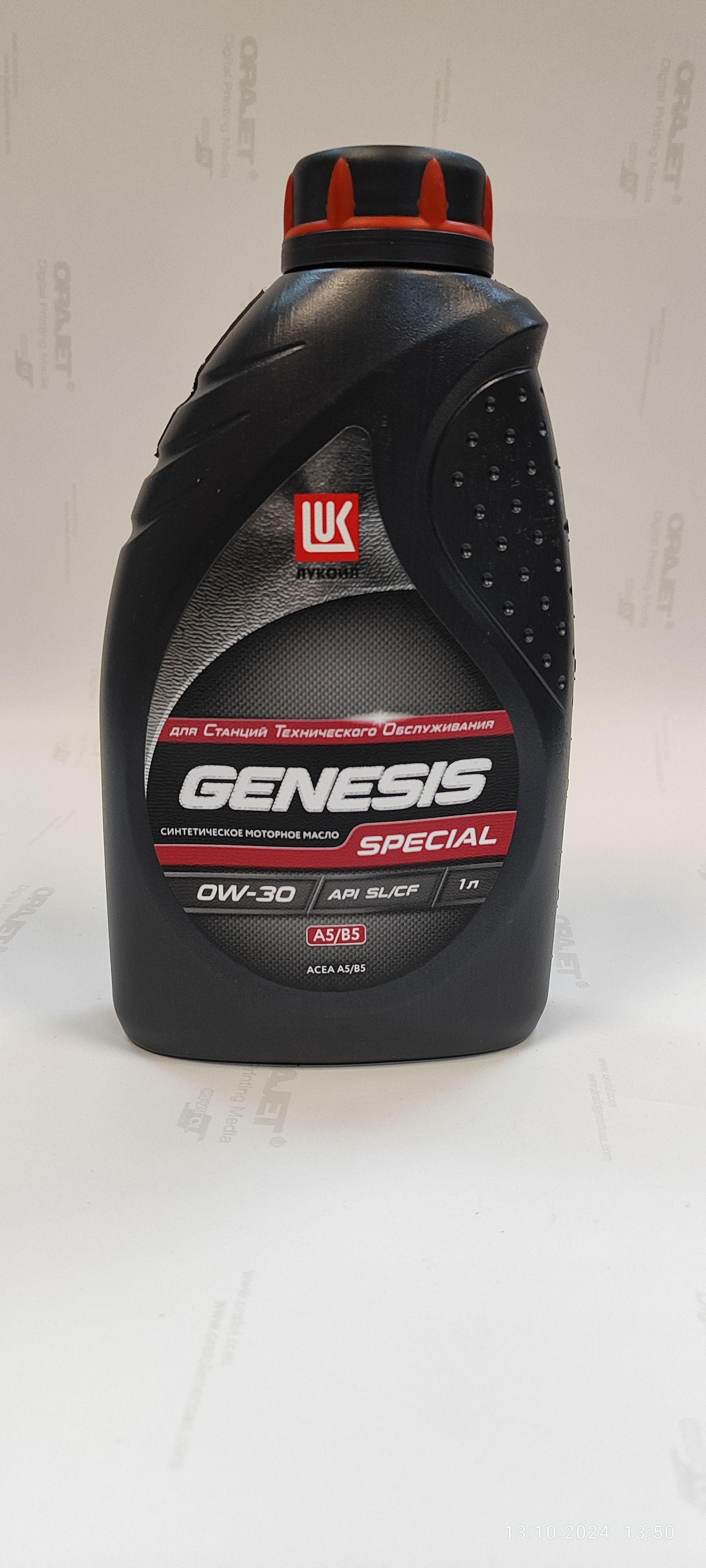 ЛУКОЙЛ (LUKOIL) Genesis Special 0W-30 Масло моторное, Синтетическое, 1 л