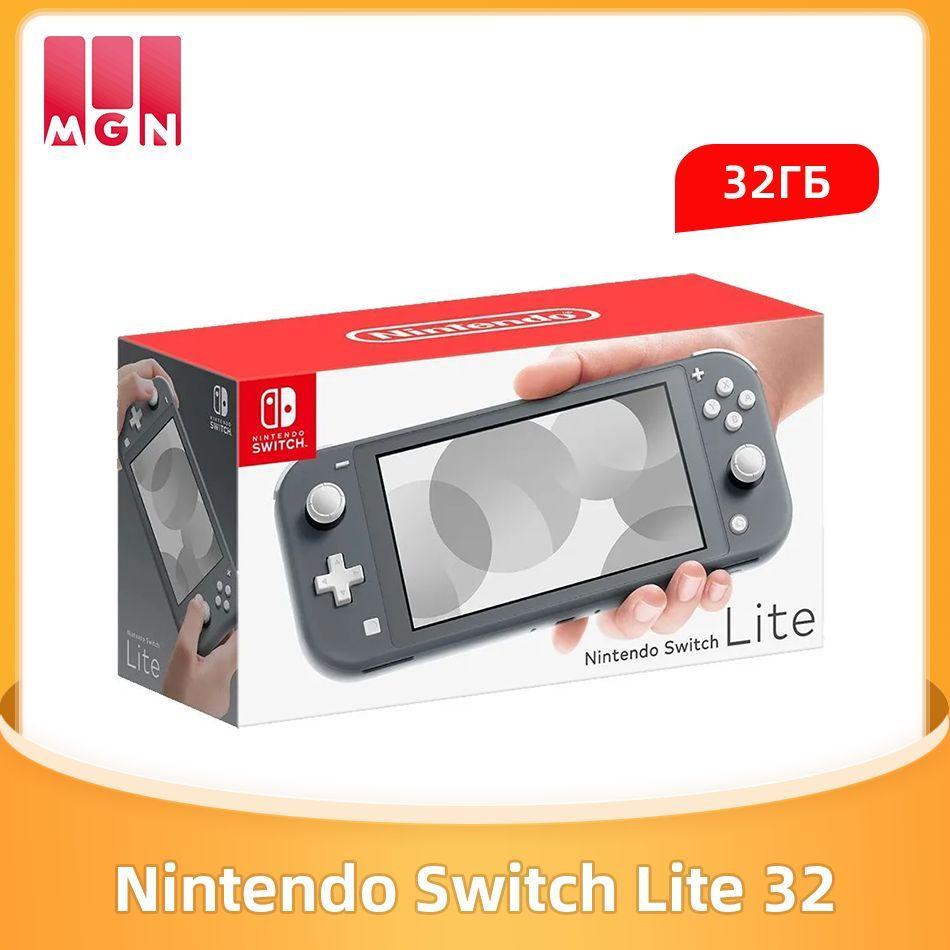 Игровая приставка Nintendo Switch Lite 32 ГБ Глобальная версия Поддержка русского