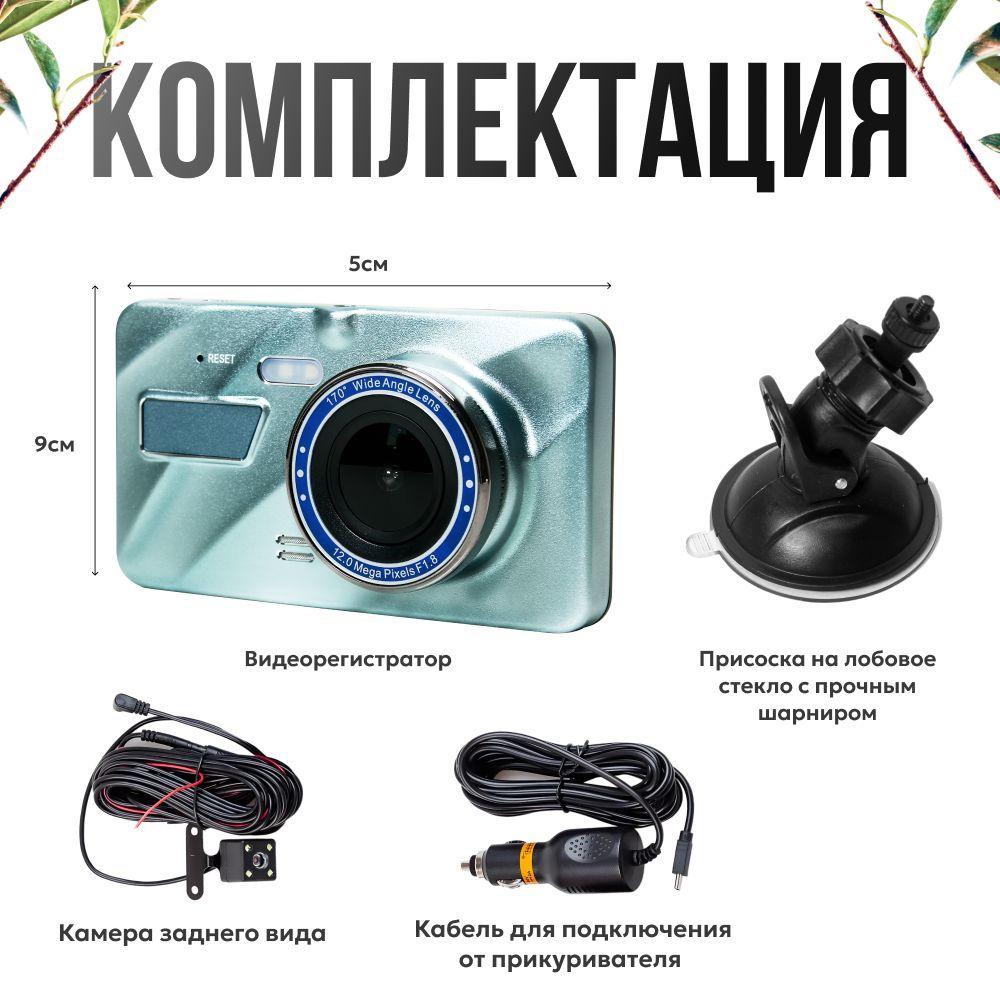 https://cdn1.ozone.ru/s3/multimedia-1-p/7177315345.jpg