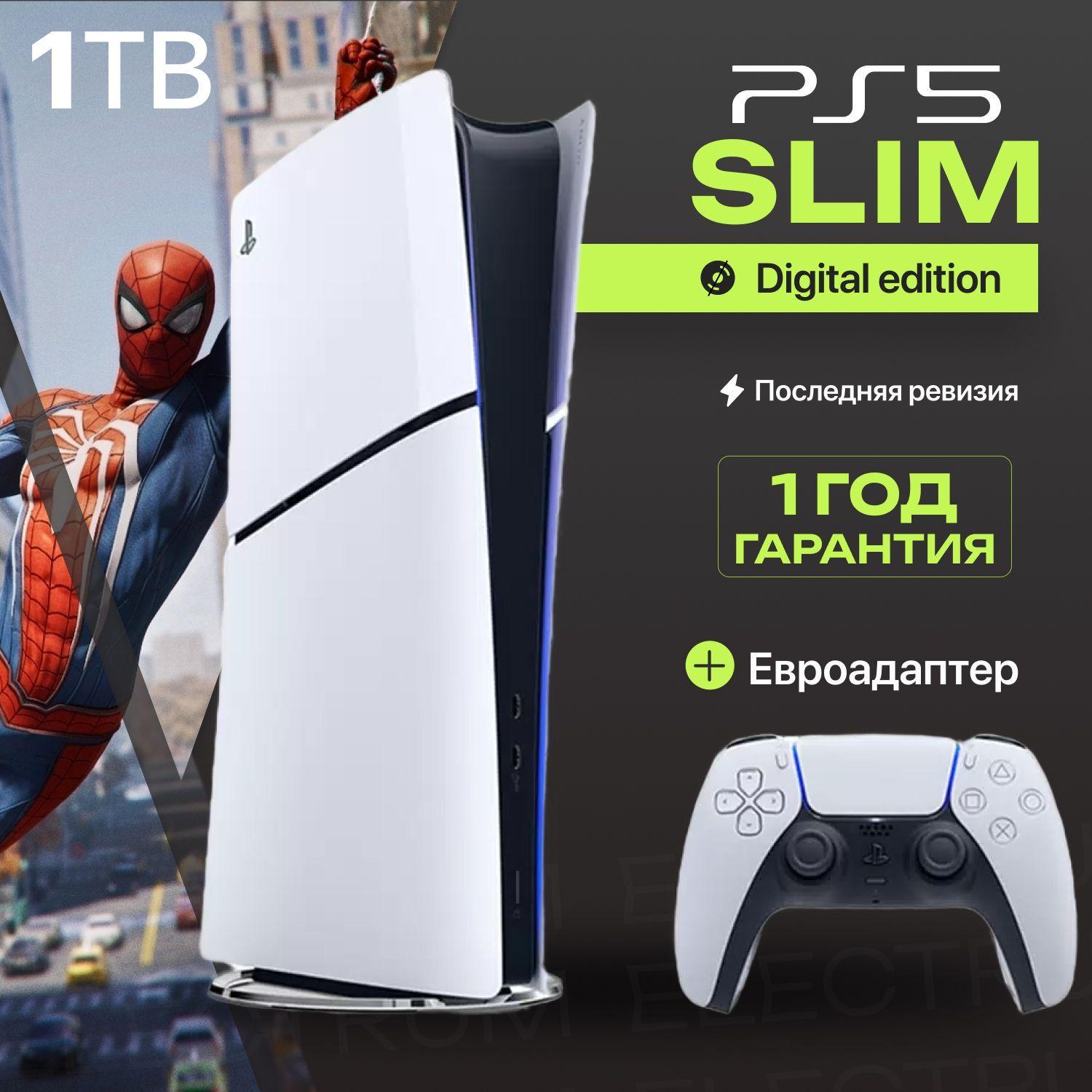 Игровая приставка Sony PlayStation 5 Slim Digital Edition, новая версия