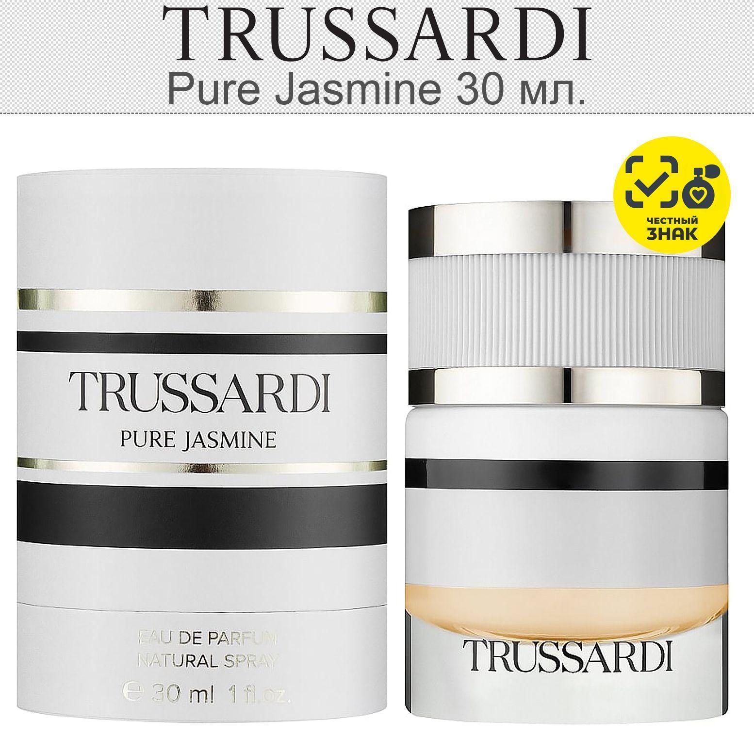 Trussardi Вода парфюмерная Pure Jasmine 30 мл