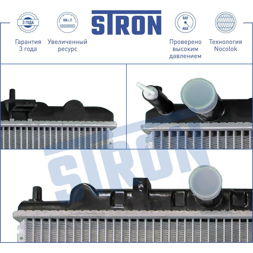 Радиатор двигателя STRON STR0114 Nissan X-Trail (T30) STRON STR0114