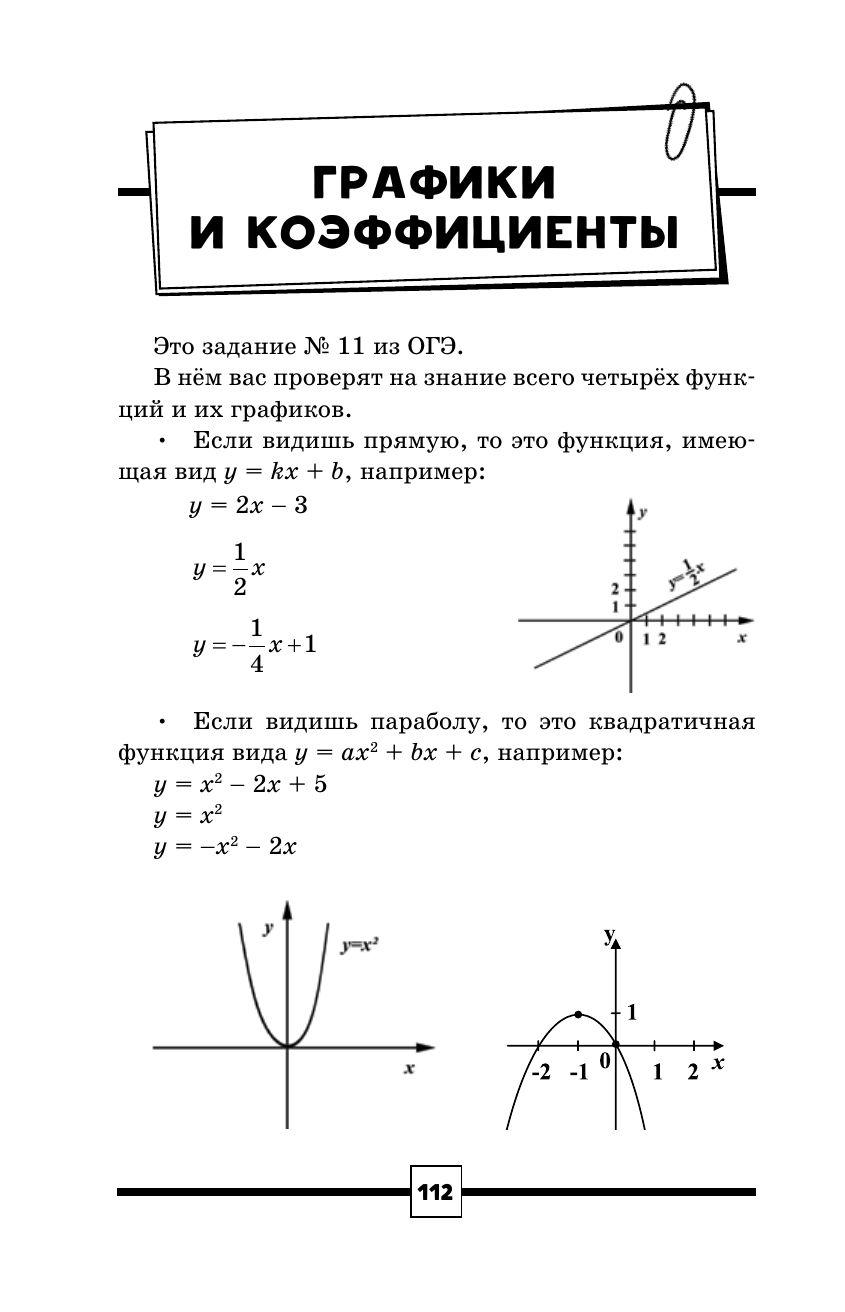 https://cdn1.ozone.ru/s3/multimedia-1-p/7181605861.jpg