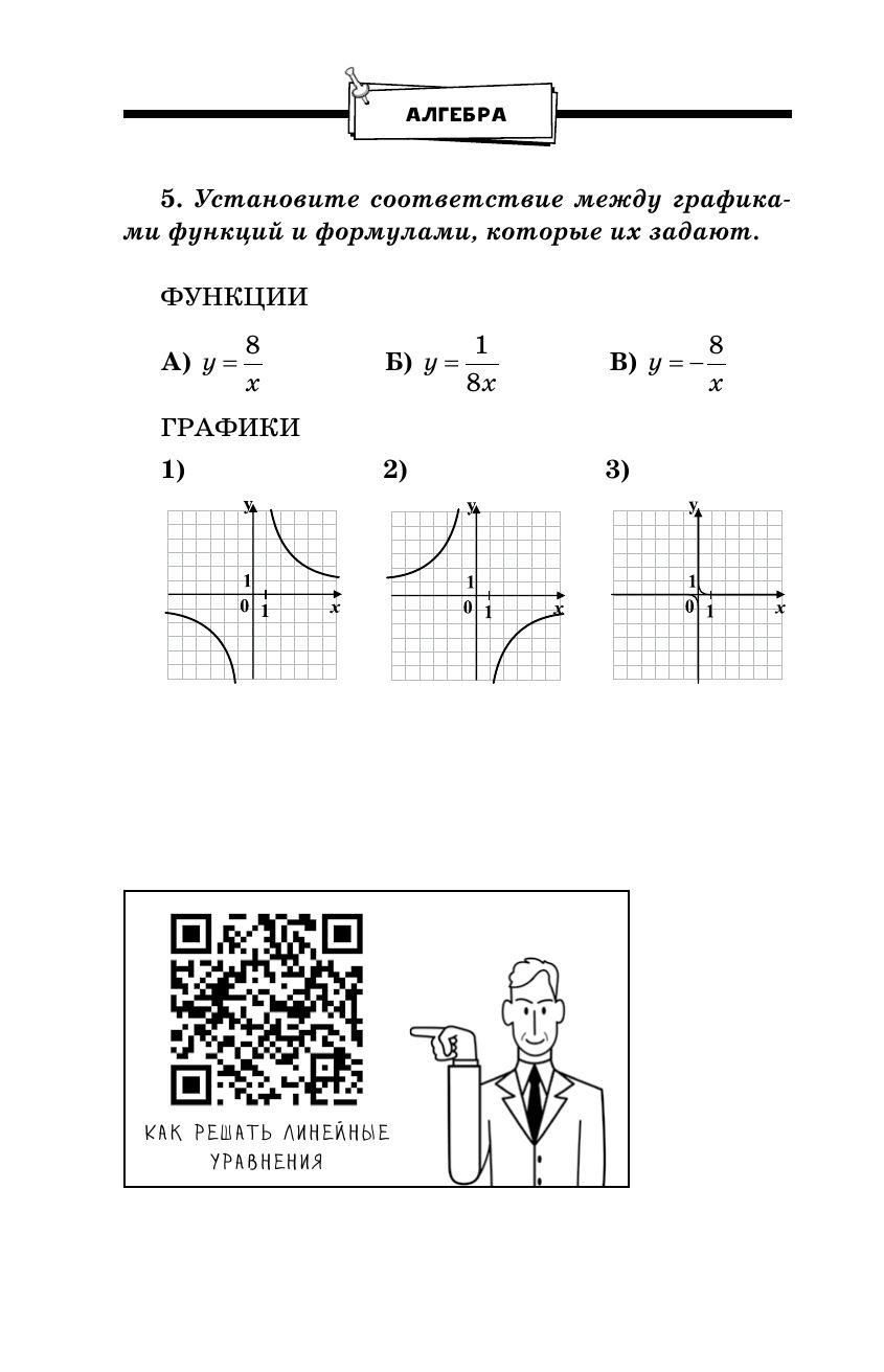 https://cdn1.ozone.ru/s3/multimedia-1-p/7181605897.jpg