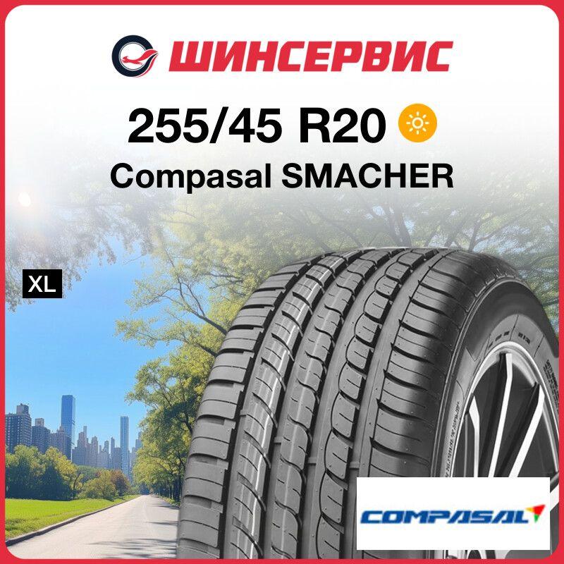 Compasal | Compasal SMACHER Шины  летние 255/45  R20 105W