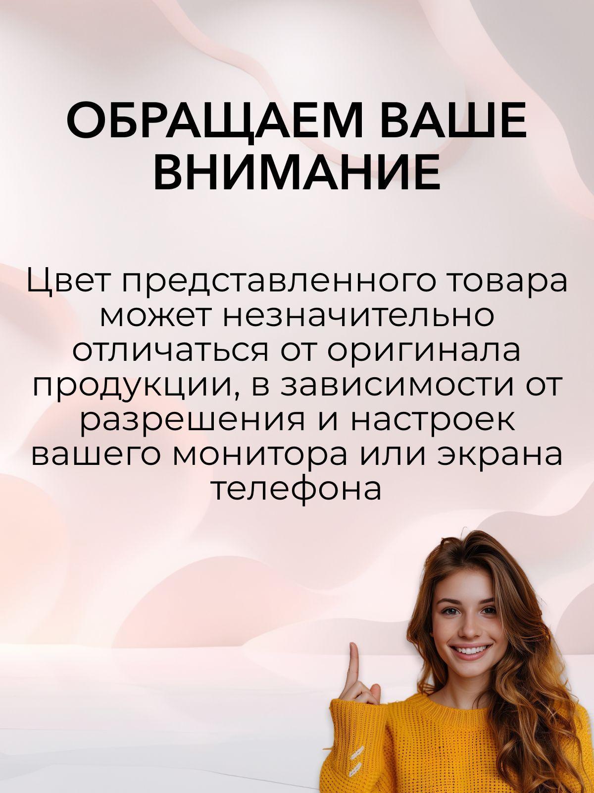 https://cdn1.ozone.ru/s3/multimedia-1-p/7188088813.jpg