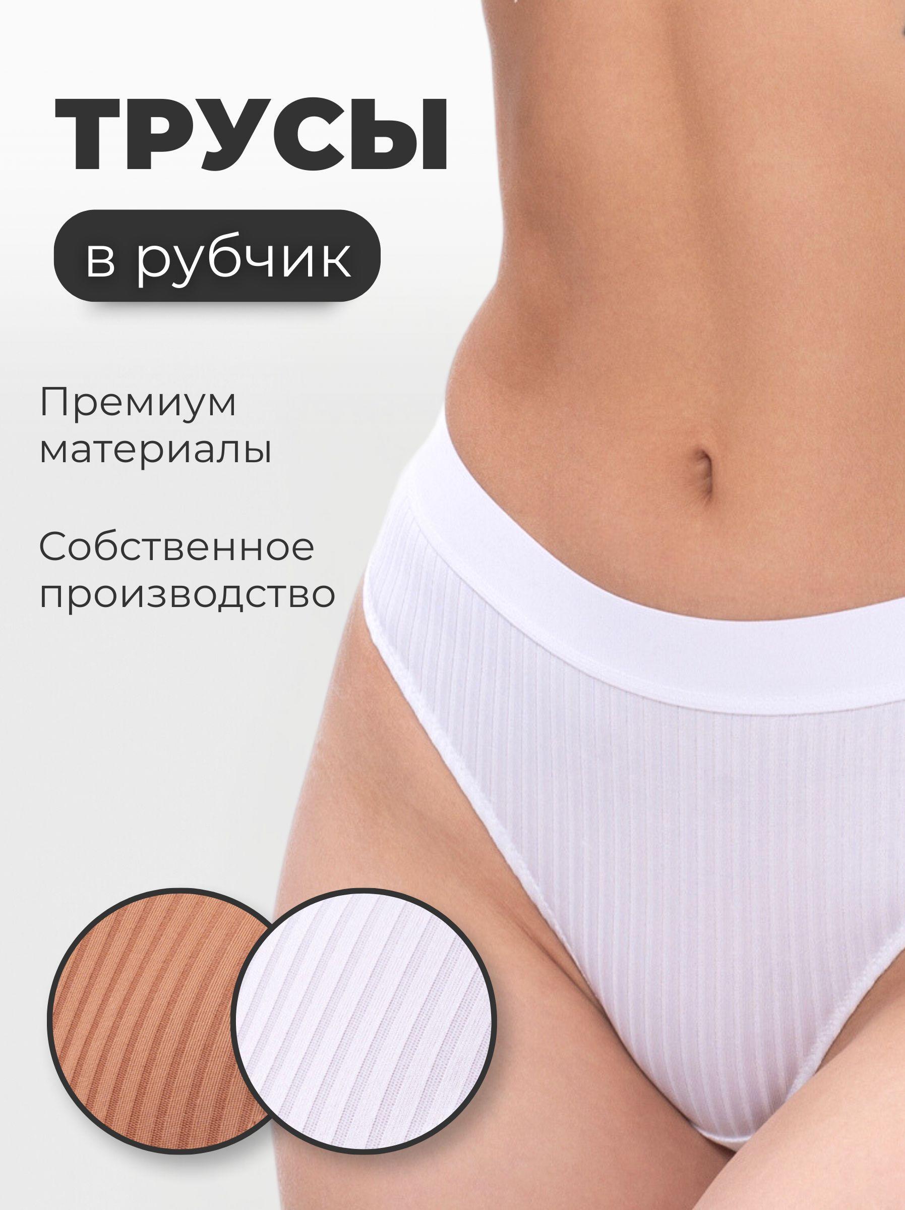 Трусы слипы MoM UNDERWEAR Нижнее белье, 1 шт