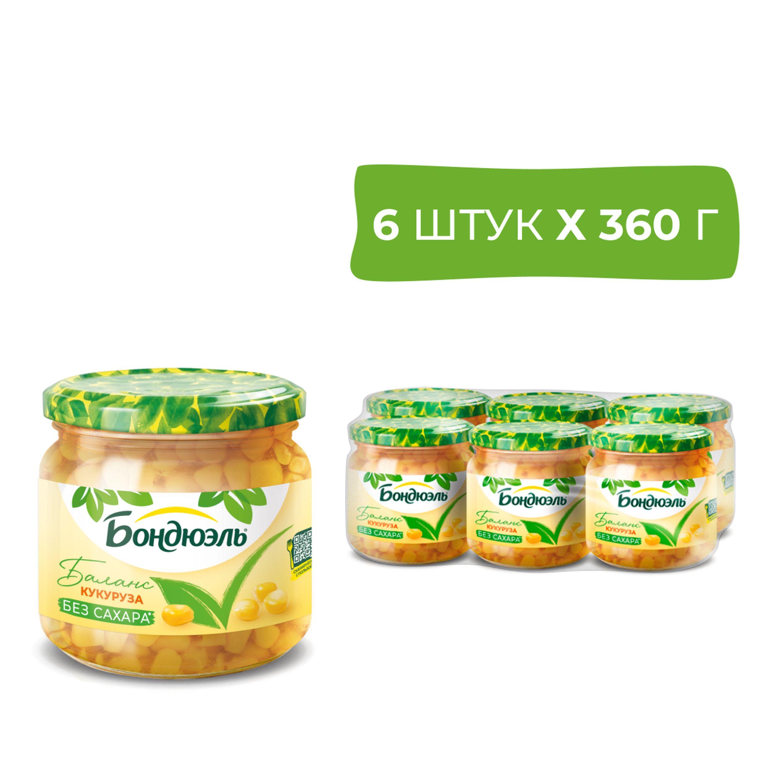 Кукуруза Бондюэль Без сахара, 360 г х 6 шт