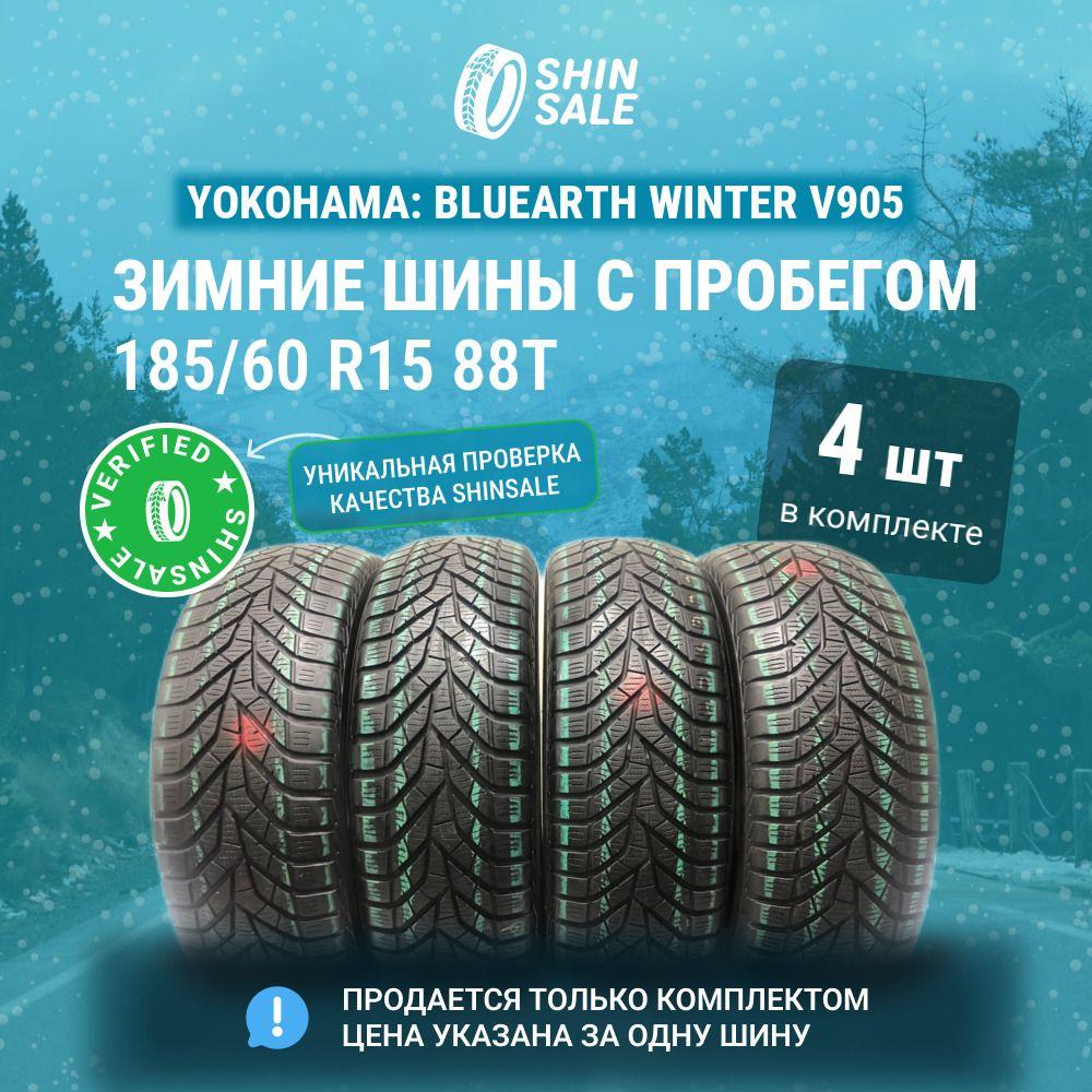 Yokohama 4 шт. BluEarth Winter V905 T0136458 Шины  с пробегом зимние 185/60  R15 88T Нешипованные