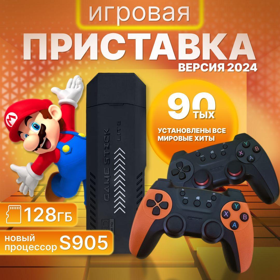 Игровая приставка Game Stick X2 PRO, 128GB , более 40.000 игр ,Sega ,Nintendo, PS1 . Игровая приставка для телевизора версия 2024 года