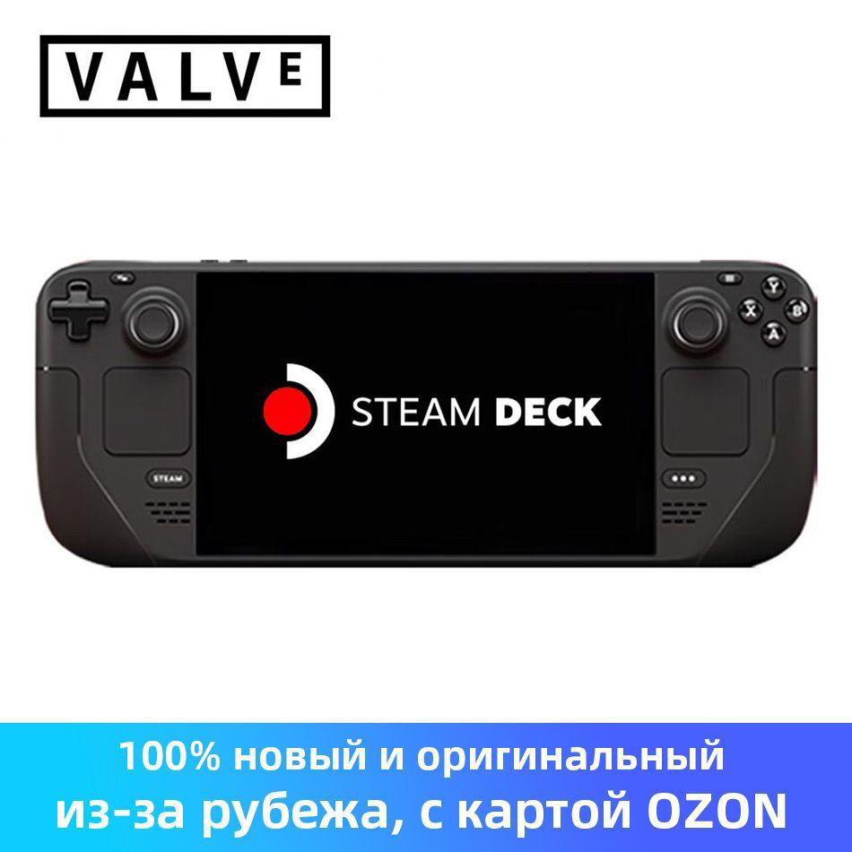 Портативная игровая консоль Steam Deck OLED 512ГБ Wi-Fi 6E Частота обновления до 90 Гц