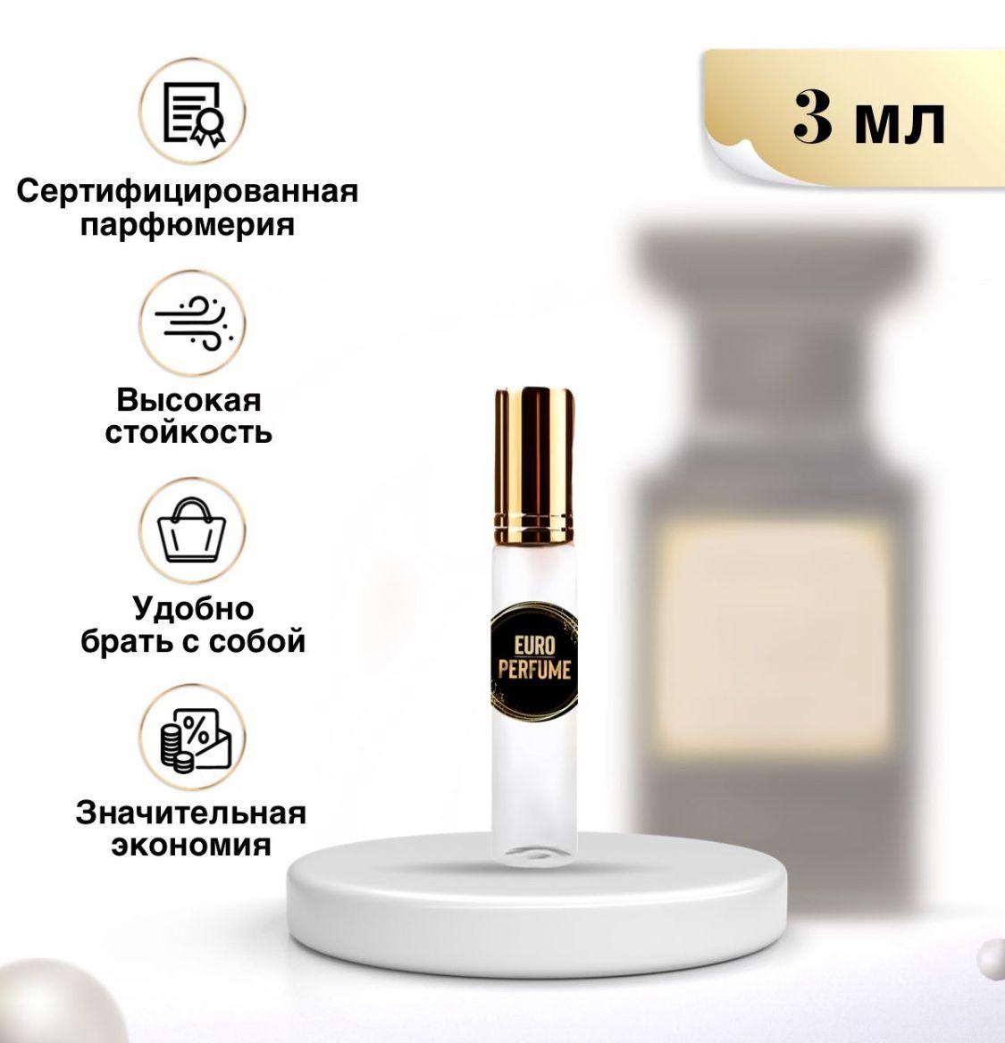 YSL Парфюм мужской и женский Tobacco Vanille духи Табак Ваниль 3 мл