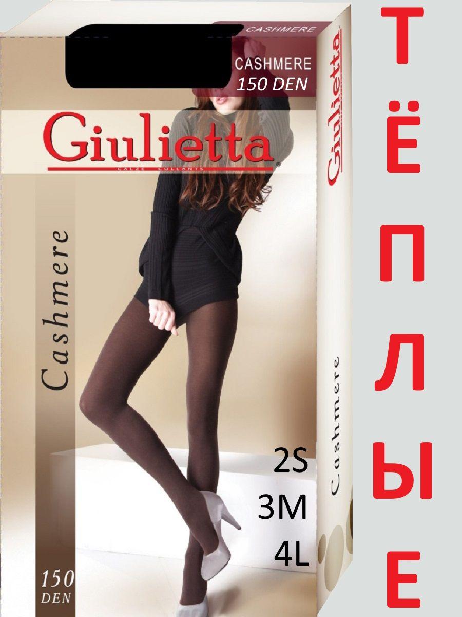 Колготки Giulietta Зимние, 150 ден, 1 шт