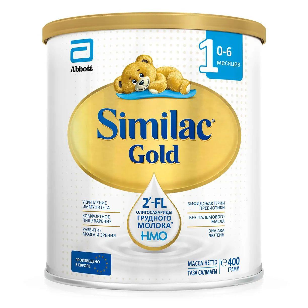 Смесь детская молочная Similac Gold 1 с 0 месяцев 400 г