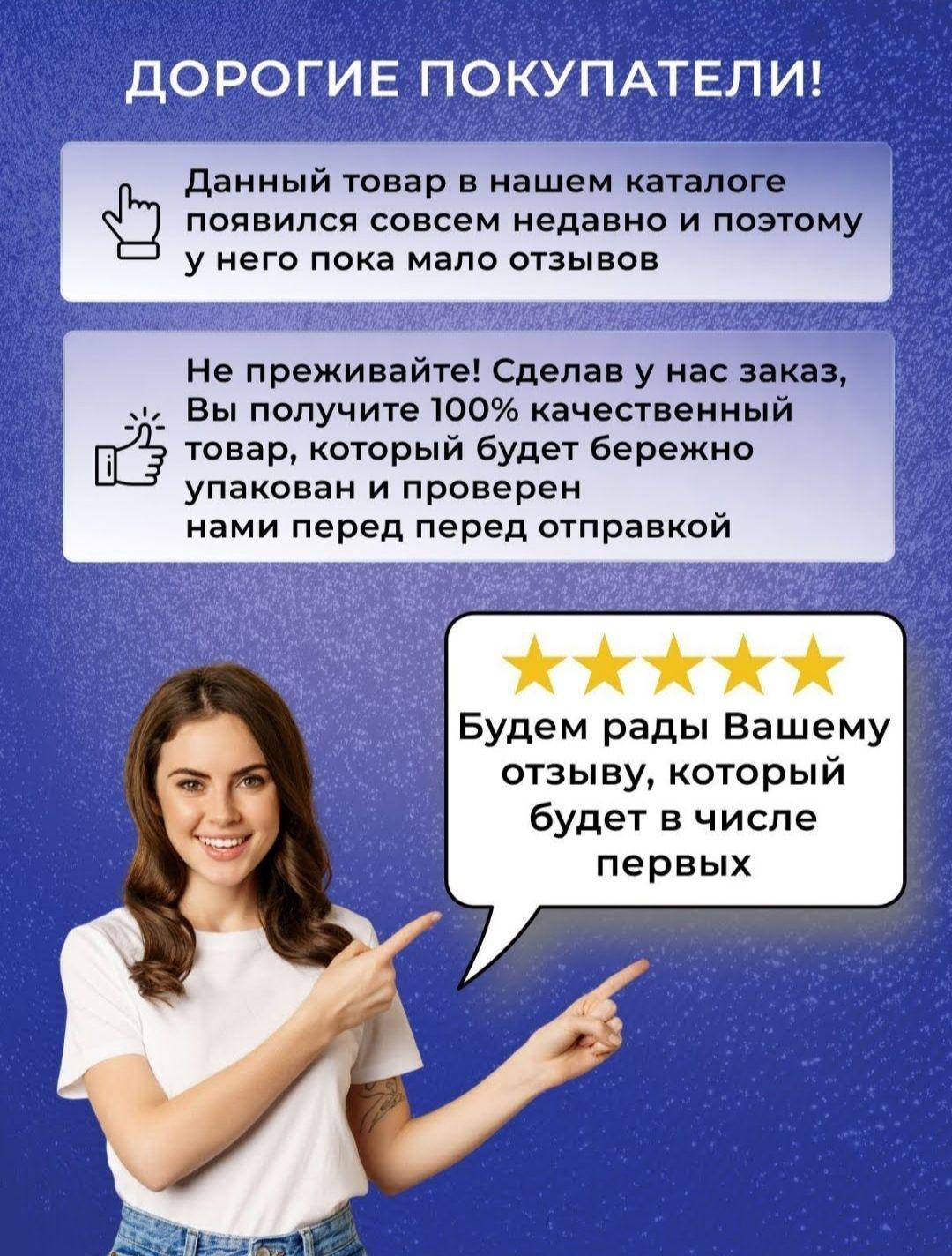 https://cdn1.ozone.ru/s3/multimedia-1-q/6931066742.jpg