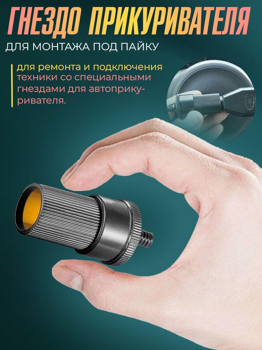 https://cdn1.ozone.ru/s3/multimedia-1-q/6933177458.jpg