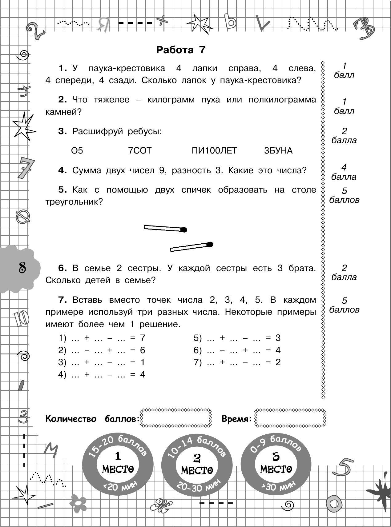 https://cdn1.ozone.ru/s3/multimedia-1-q/6933428918.jpg