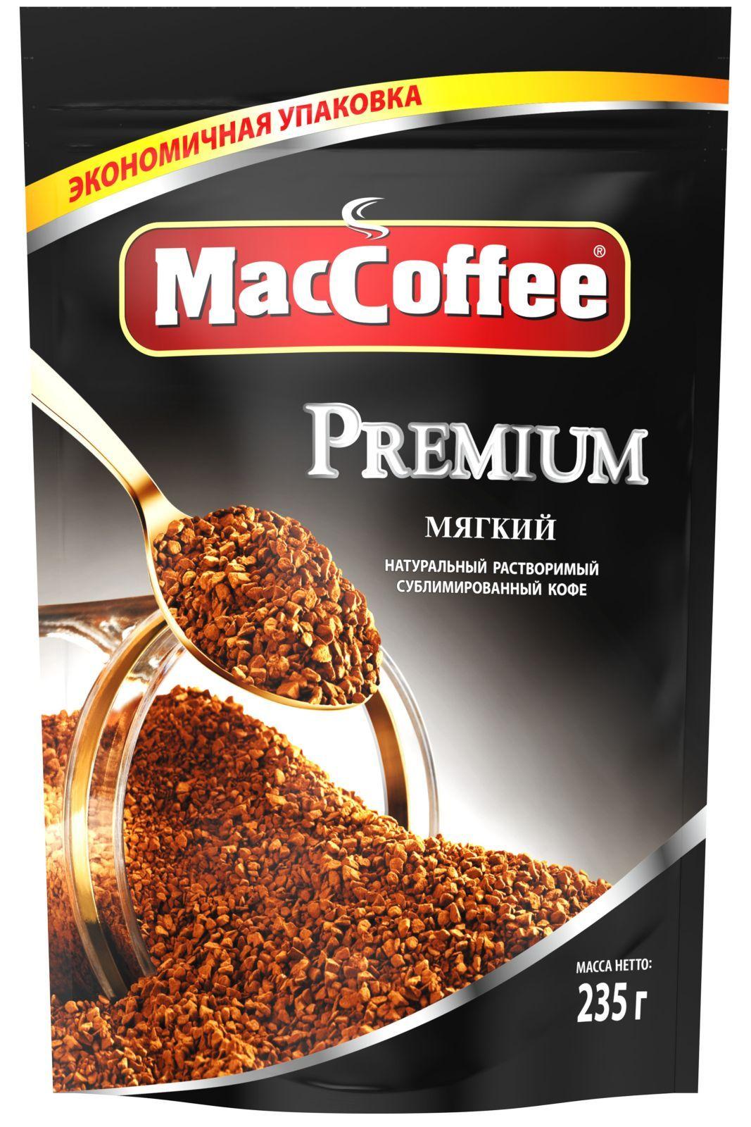 MacCoffee | MacCoffee Кофе растворимый Сублимированный 235г. 1шт.