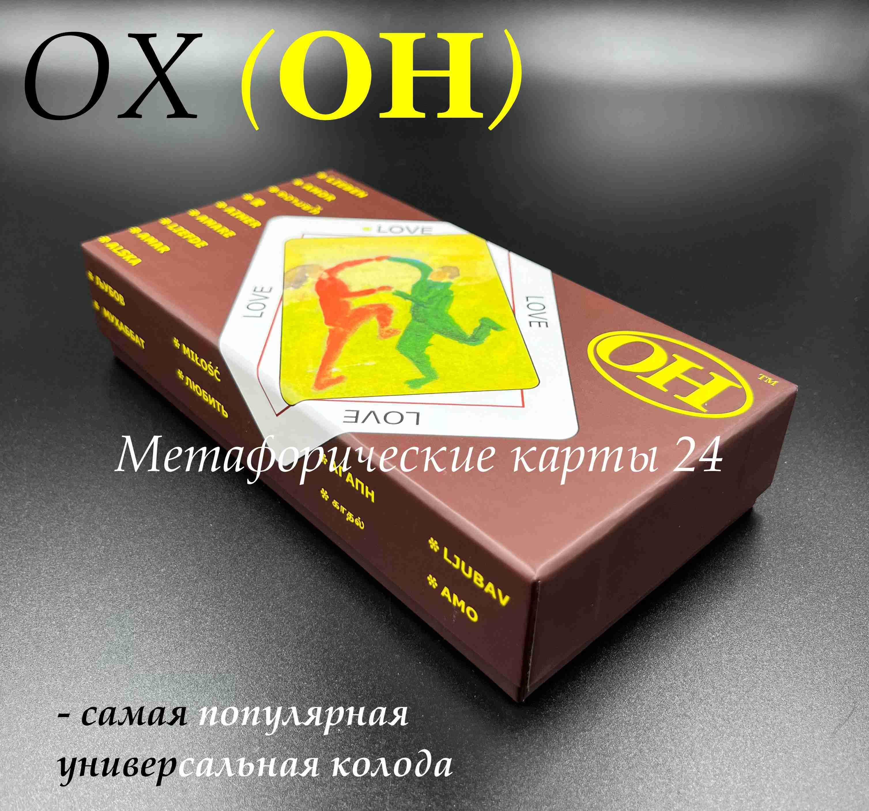 https://cdn1.ozone.ru/s3/multimedia-1-q/6941701358.jpg