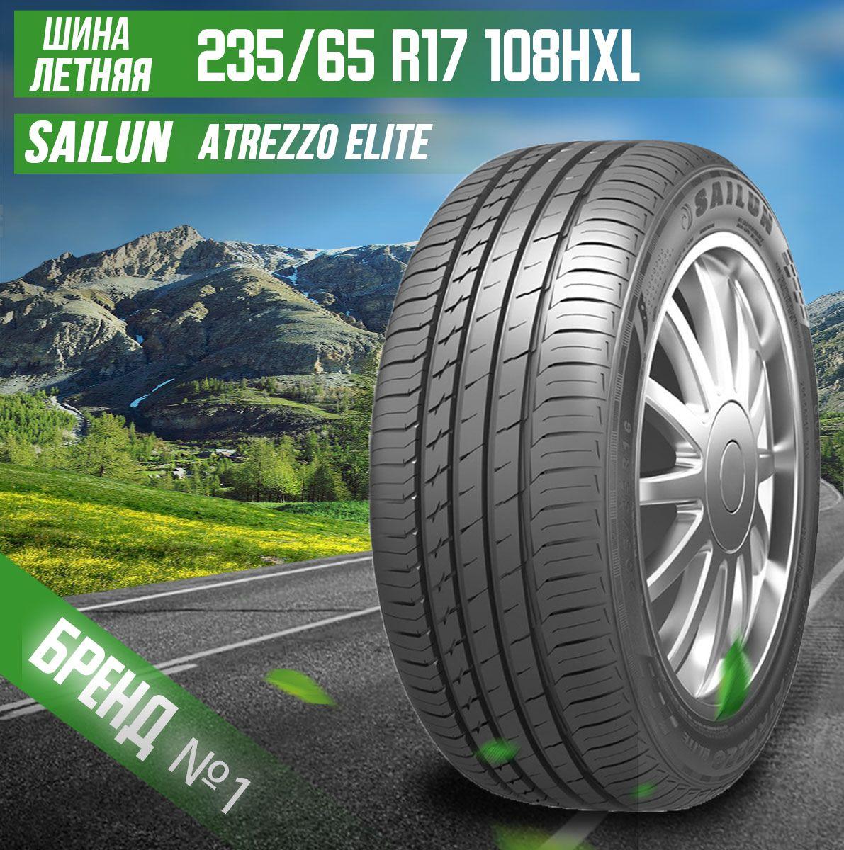 Sailun Atrezzo Elite Шины  летние 235/65  R17 108H