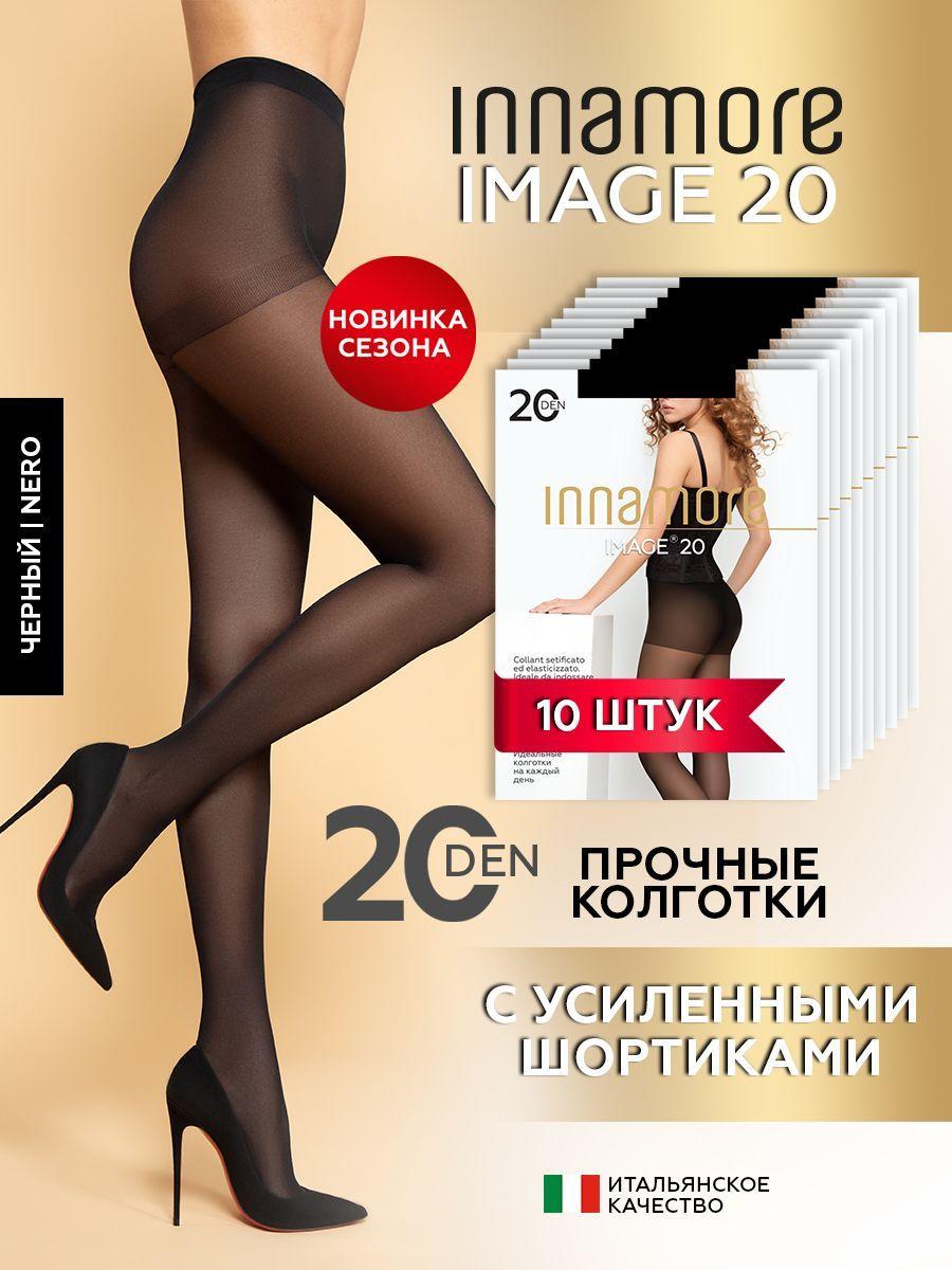 Колготки Innamore Image, 20 ден, 10 шт