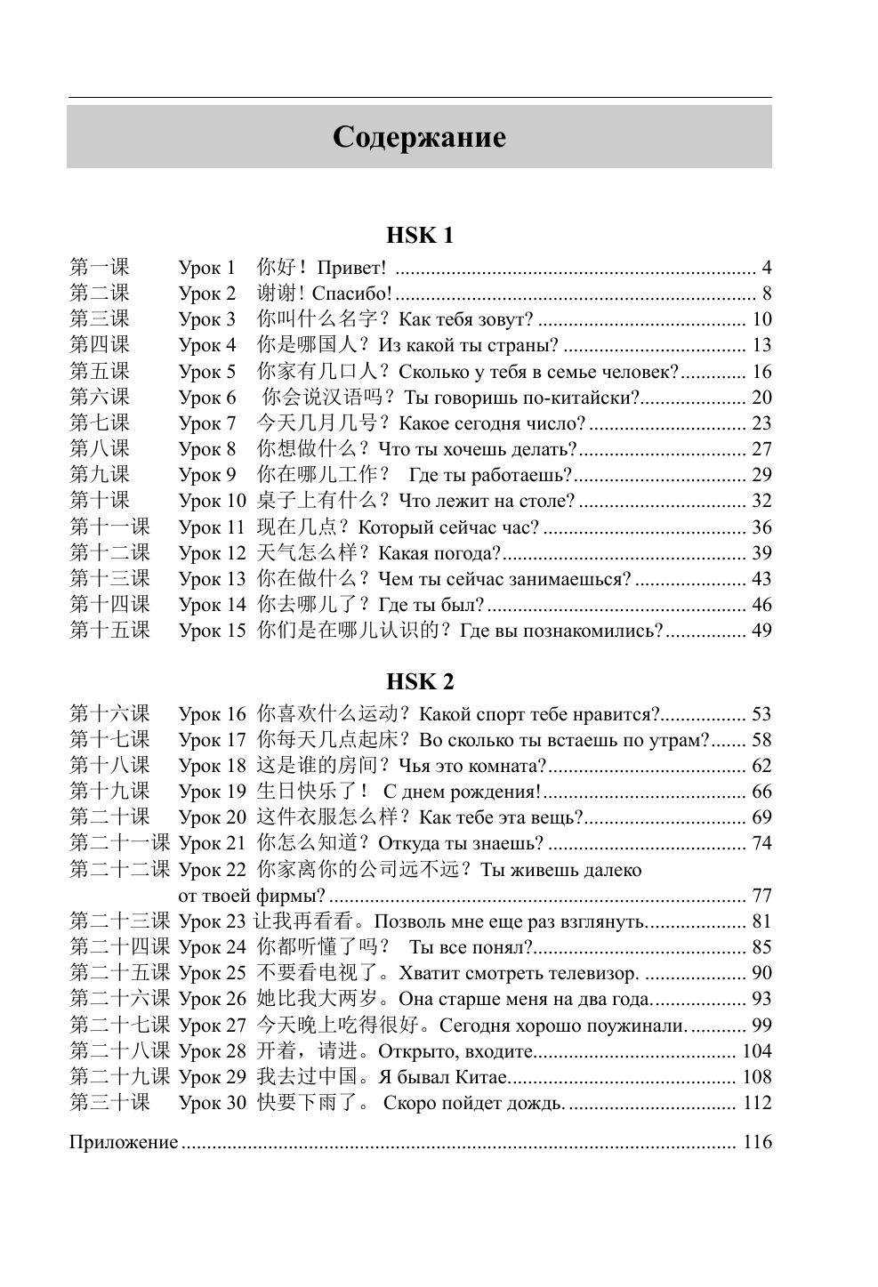 https://cdn1.ozone.ru/s3/multimedia-1-q/6960490910.jpg