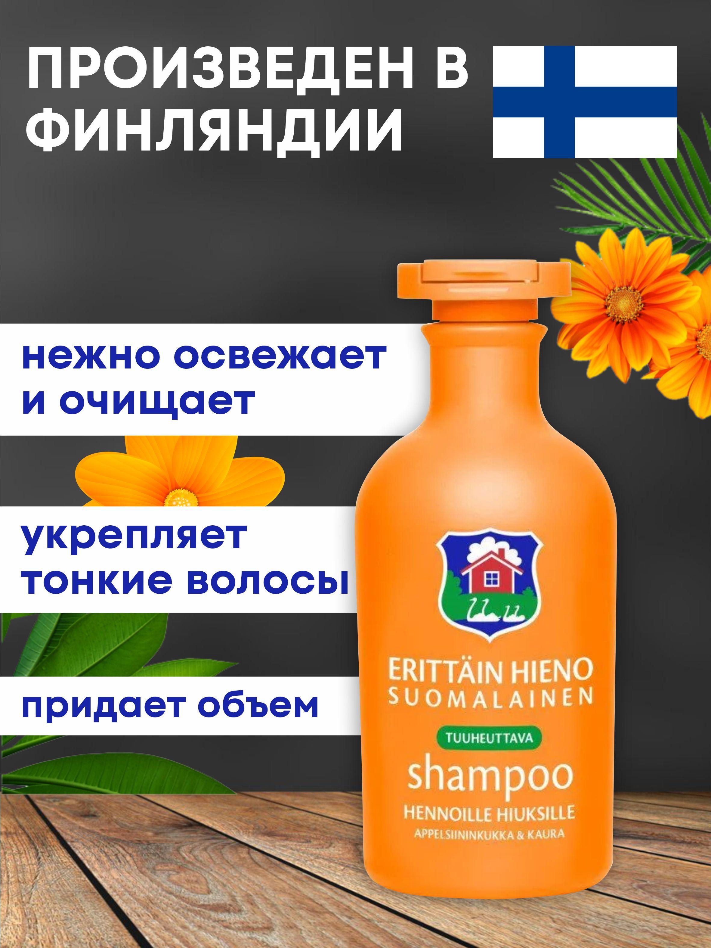 https://cdn1.ozone.ru/s3/multimedia-1-q/6964705610.jpg